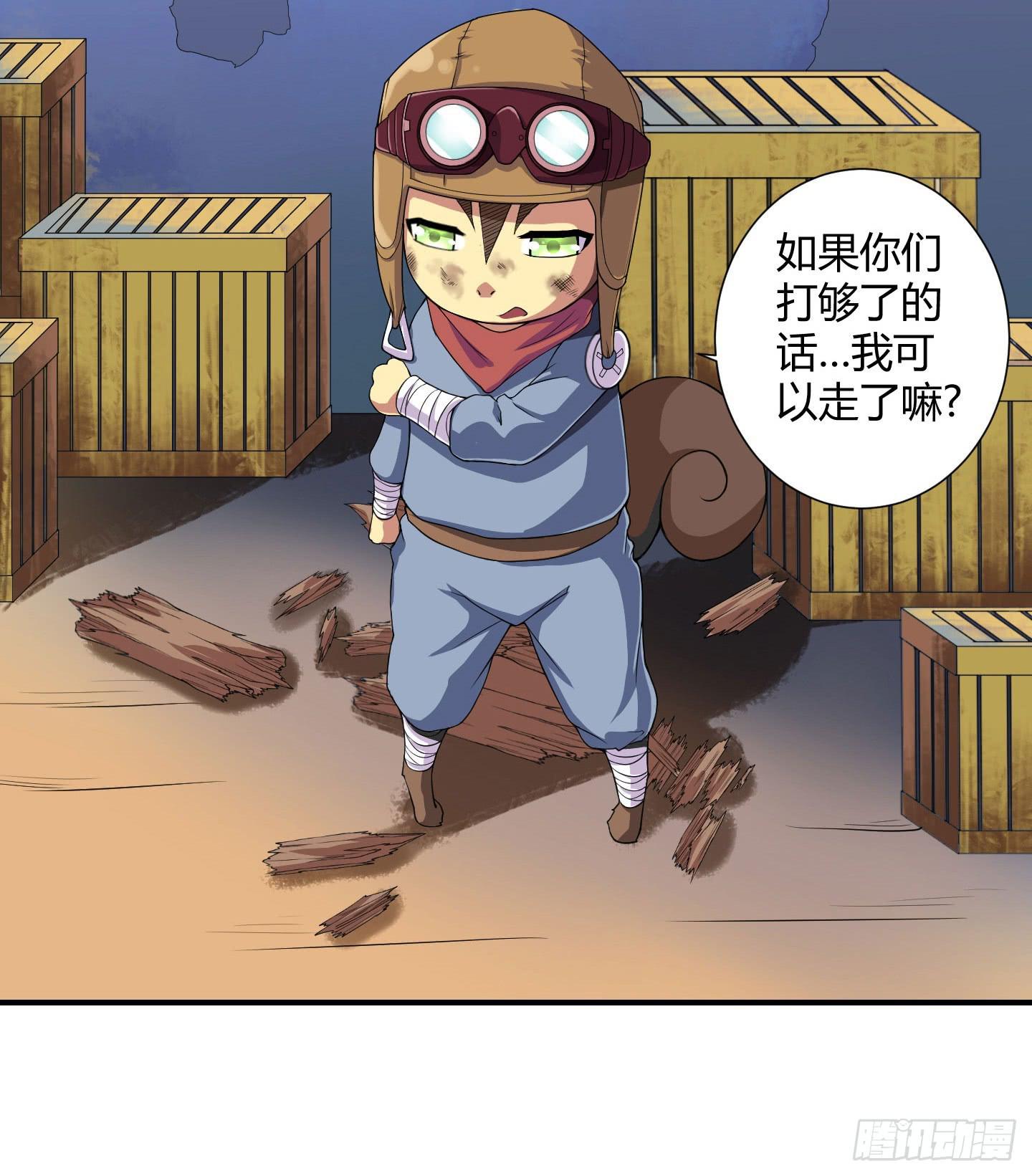 罪者的自述（上）-第18话