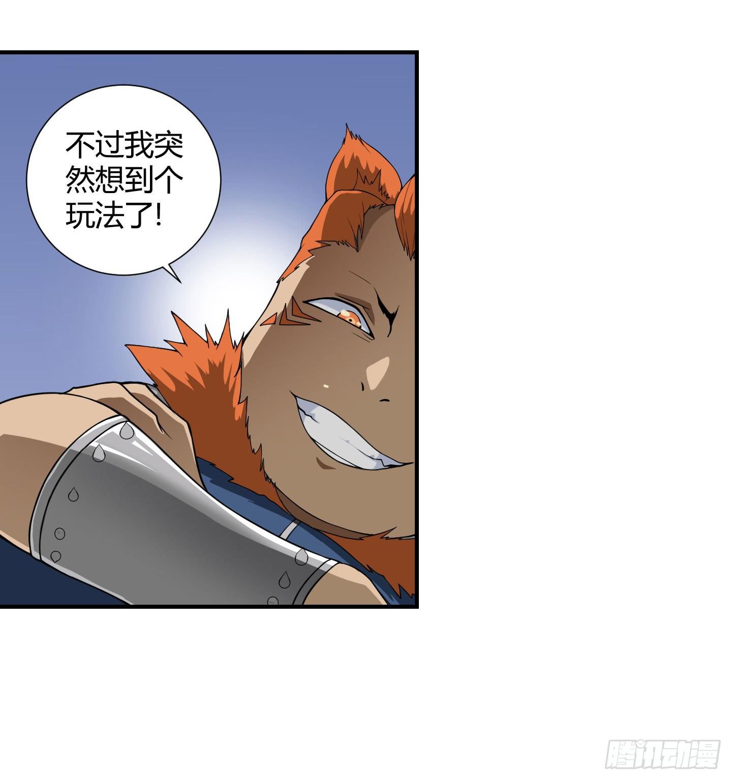 罪者的自述（上）-第18话