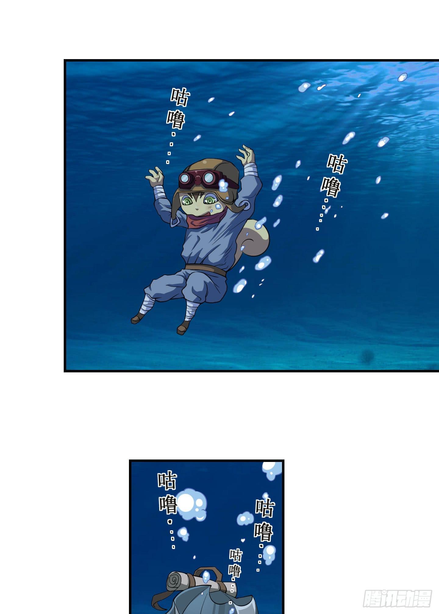 罪者的自述（上）-第18话