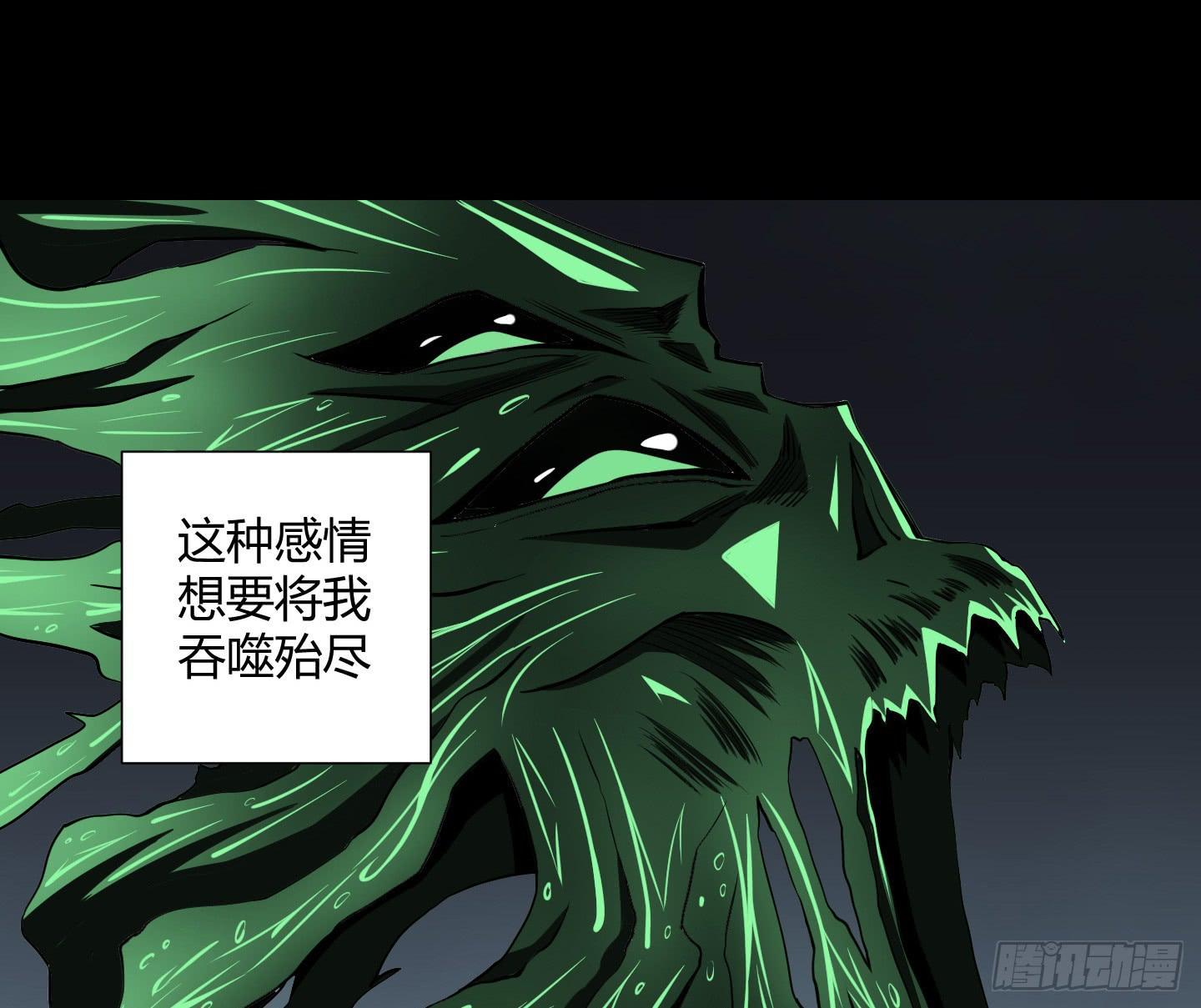 天禄你就是我的无上宝石啊！-第22话