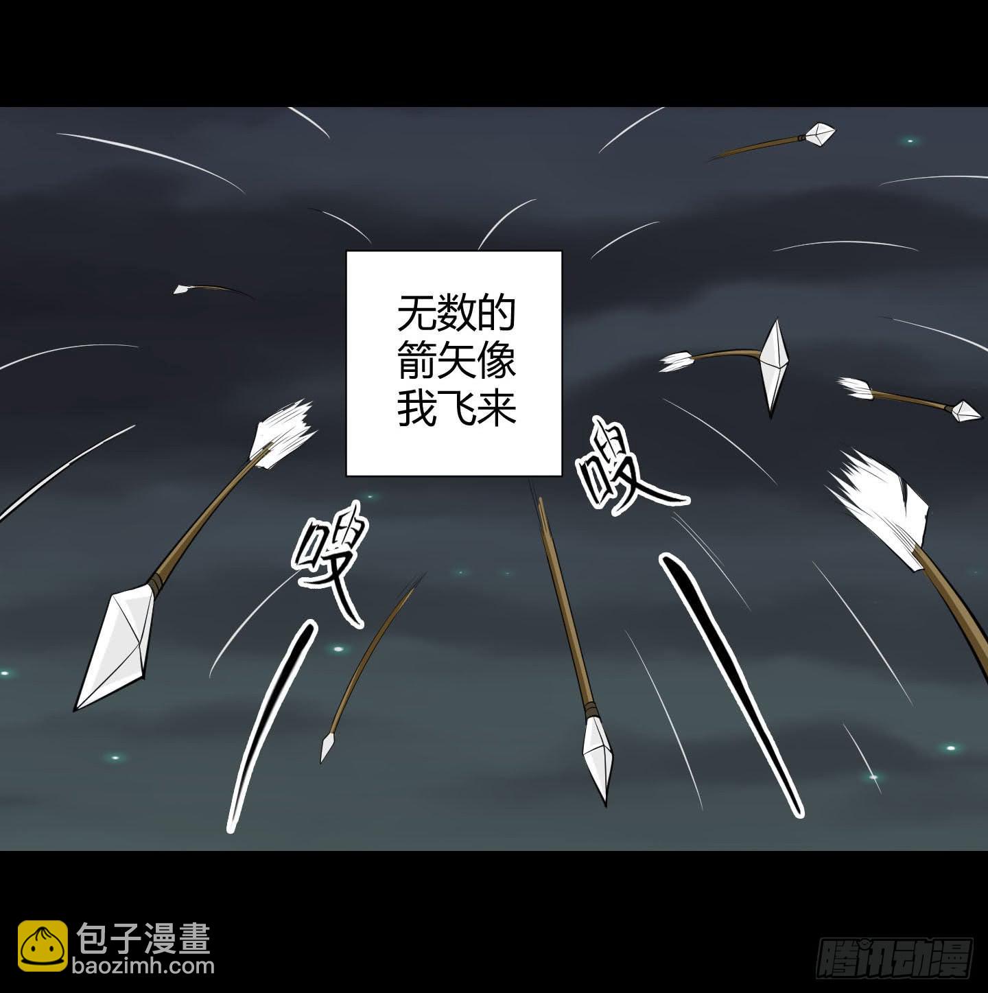 天禄你就是我的无上宝石啊！-第22话