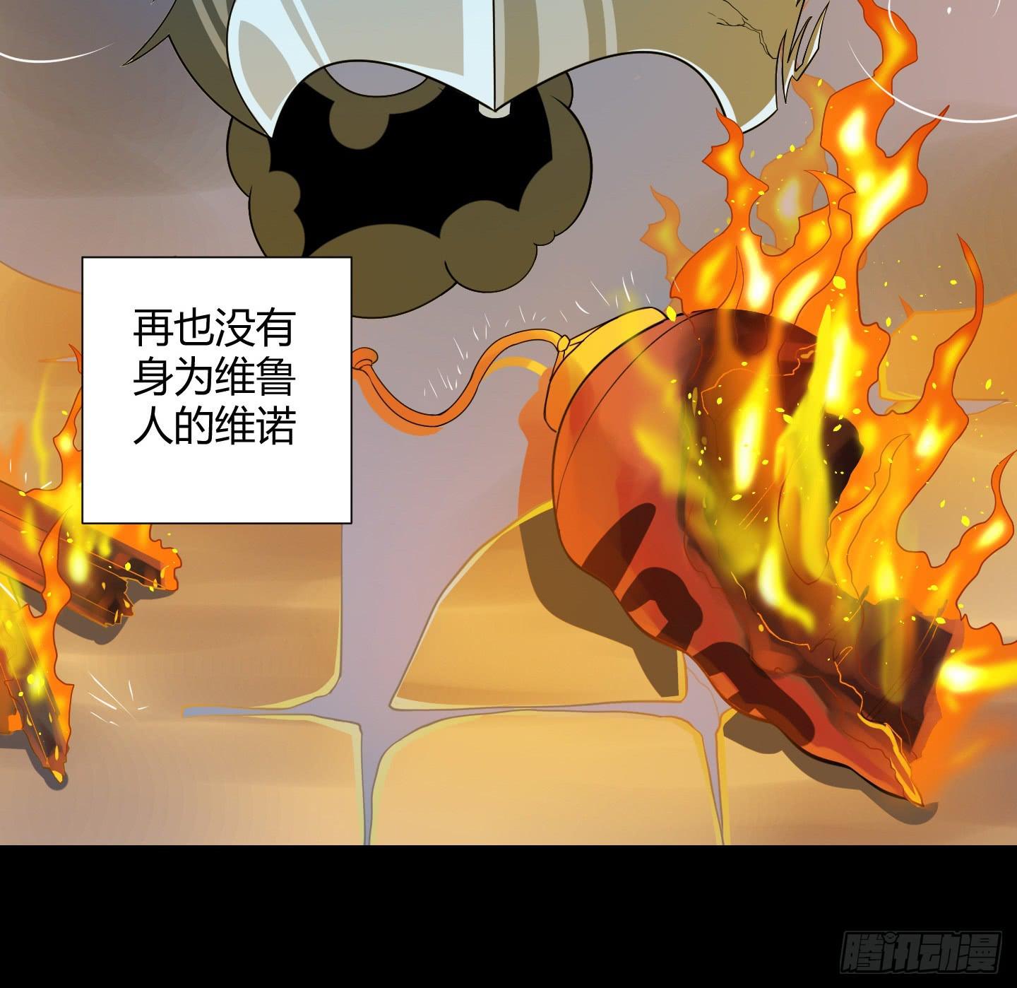 天禄你就是我的无上宝石啊！-第22话