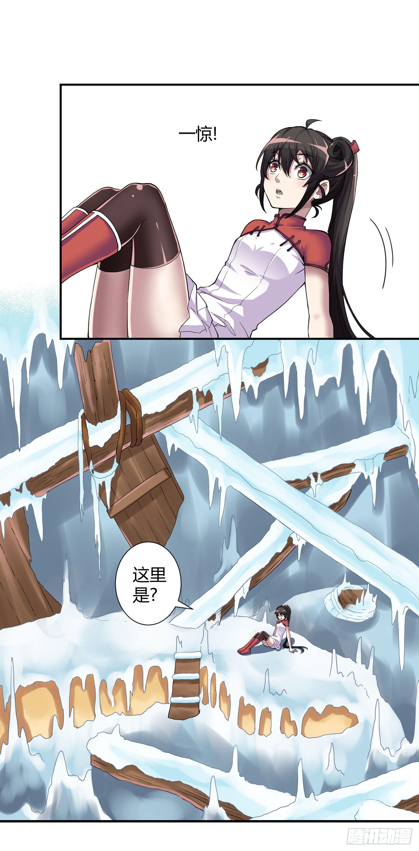 超无敌巨方便的通话方式！-第26话