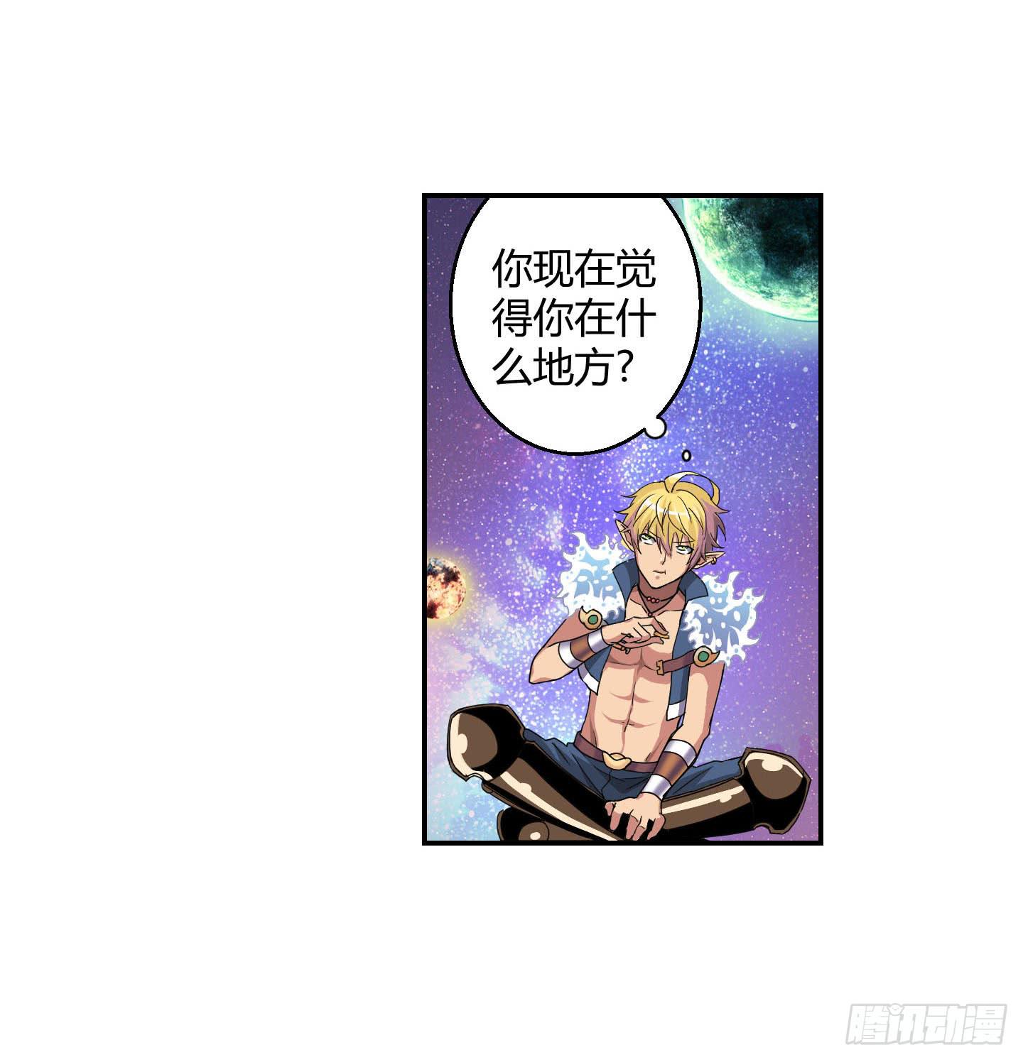 超无敌巨方便的通话方式！-第26话