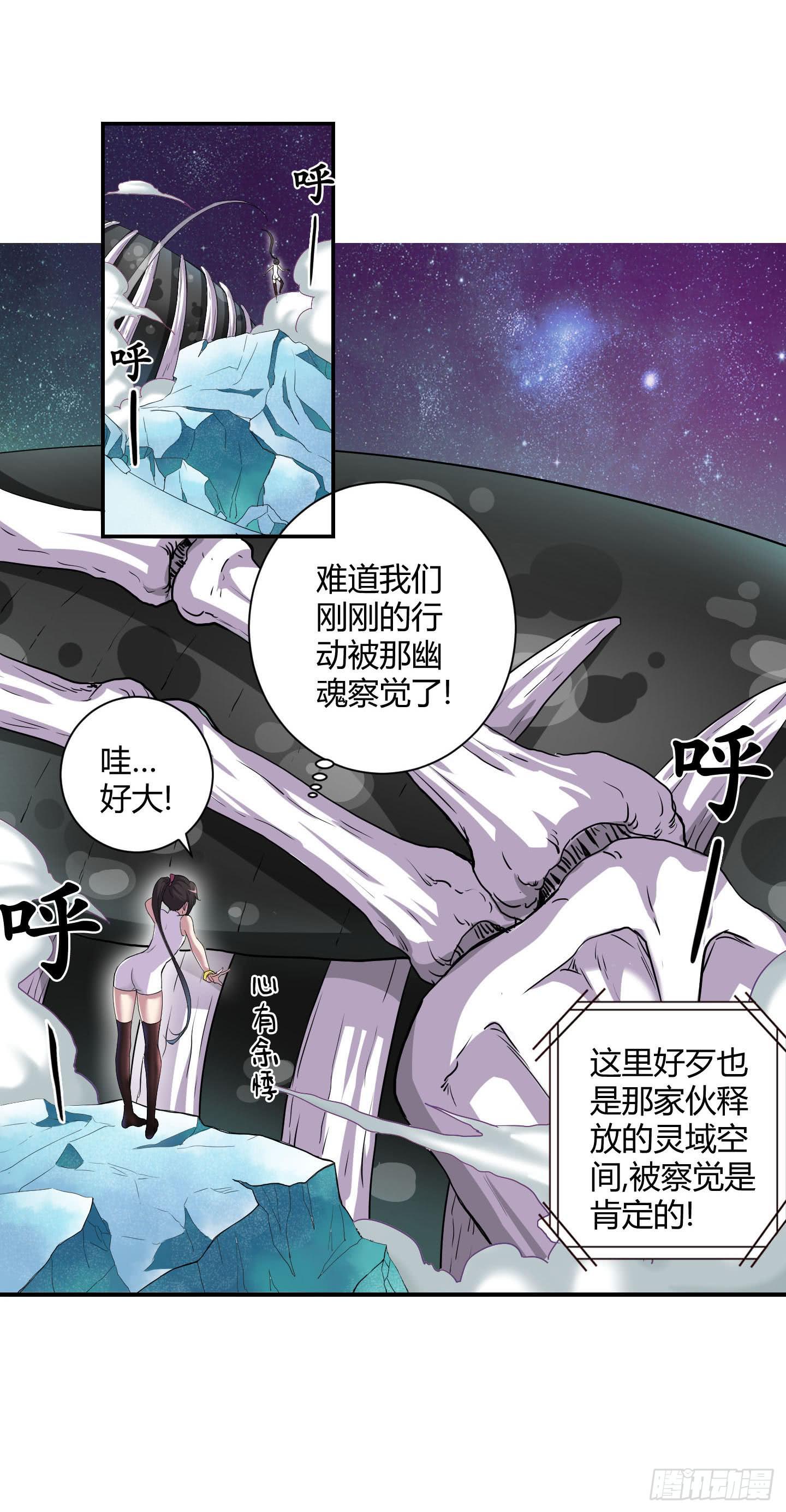 自信的笑容里所指的办法是&hellip;&hellip;-第30话