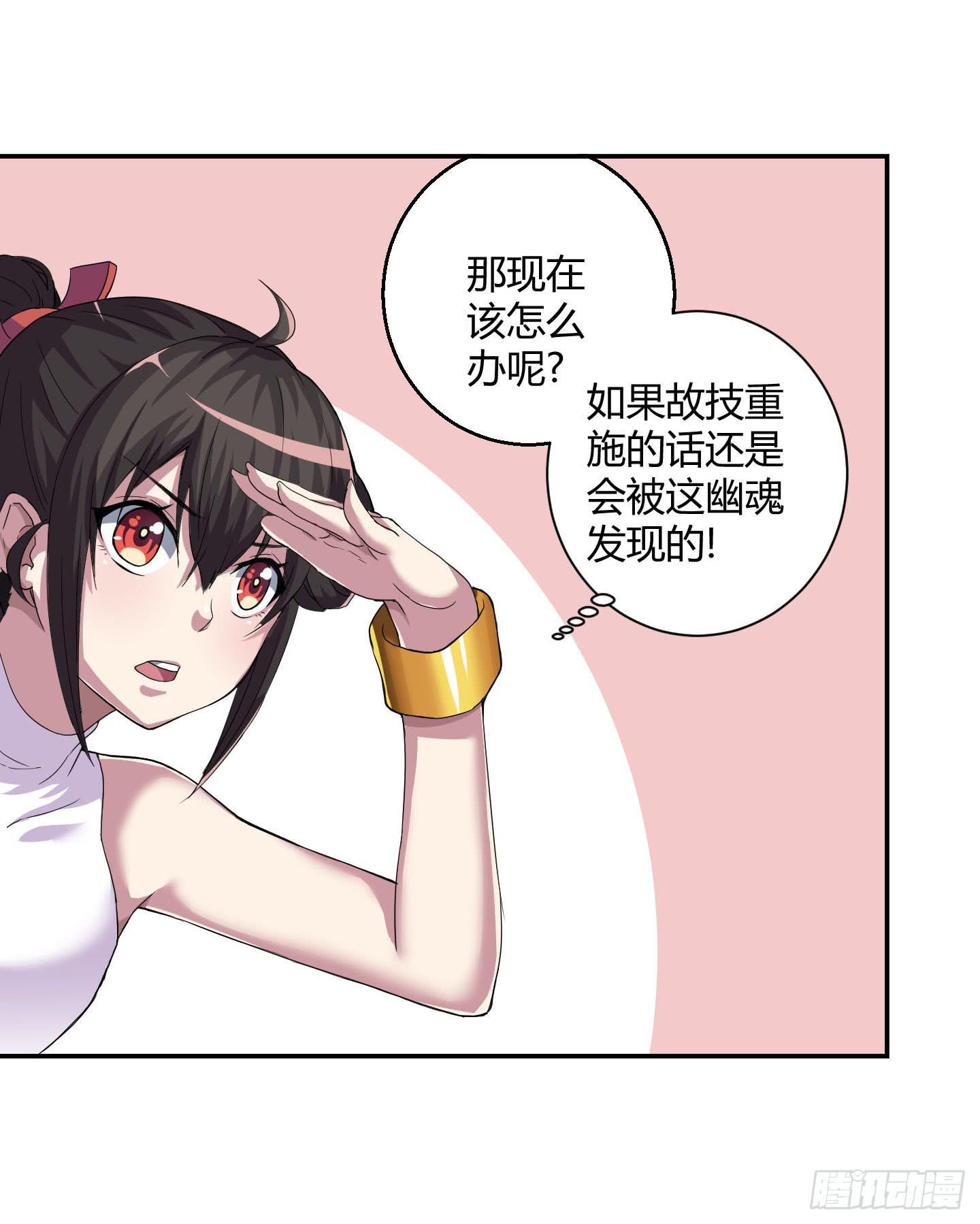 自信的笑容里所指的办法是&hellip;&hellip;-第30话