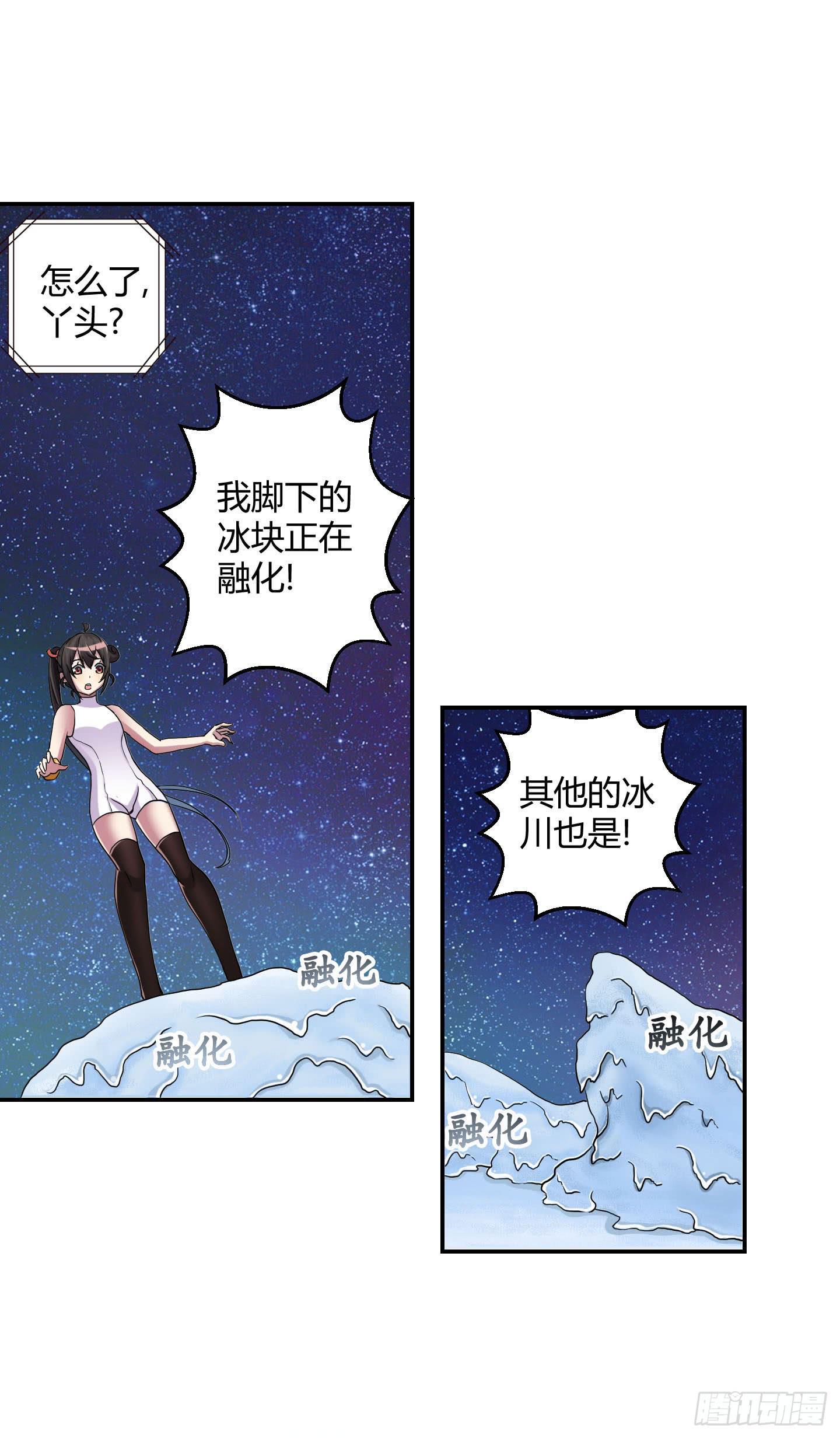 自信的笑容里所指的办法是&hellip;&hellip;-第30话