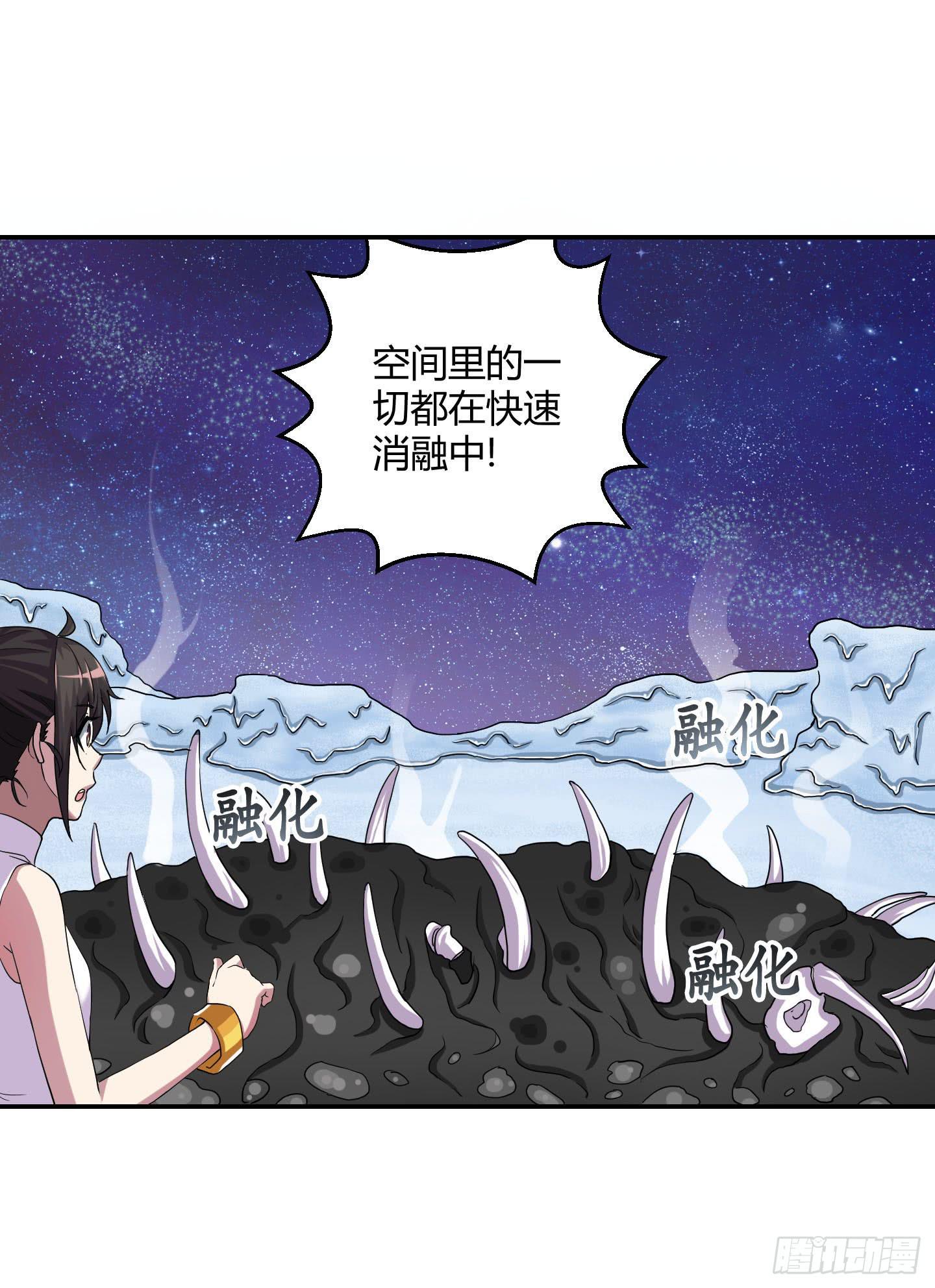 自信的笑容里所指的办法是&hellip;&hellip;-第30话