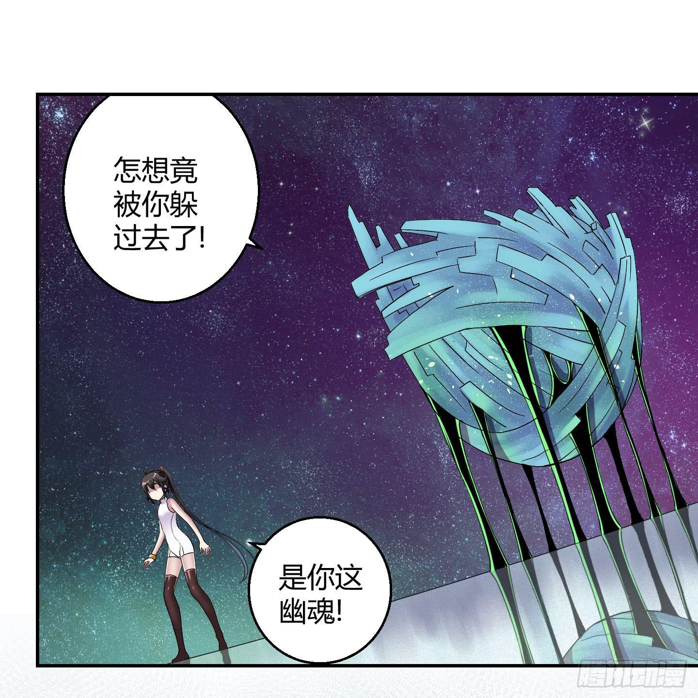 自信的笑容里所指的办法是&hellip;&hellip;-第30话