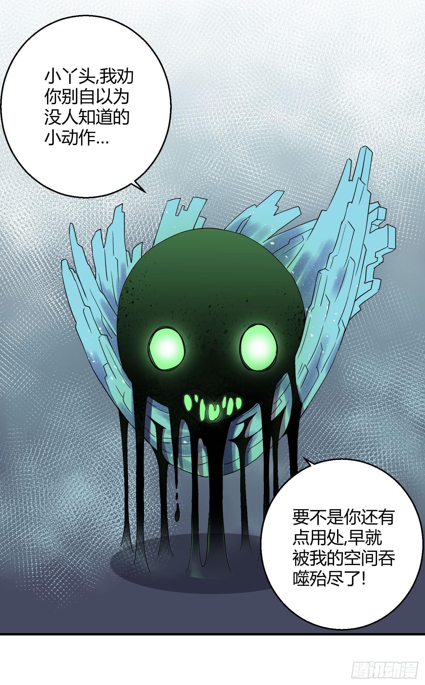 自信的笑容里所指的办法是&hellip;&hellip;-第30话