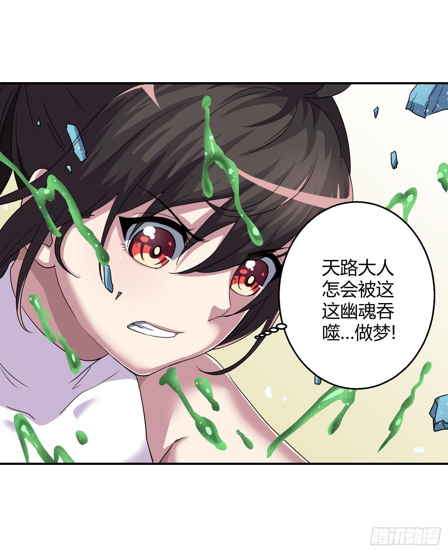 自信的笑容里所指的办法是&hellip;&hellip;-第30话