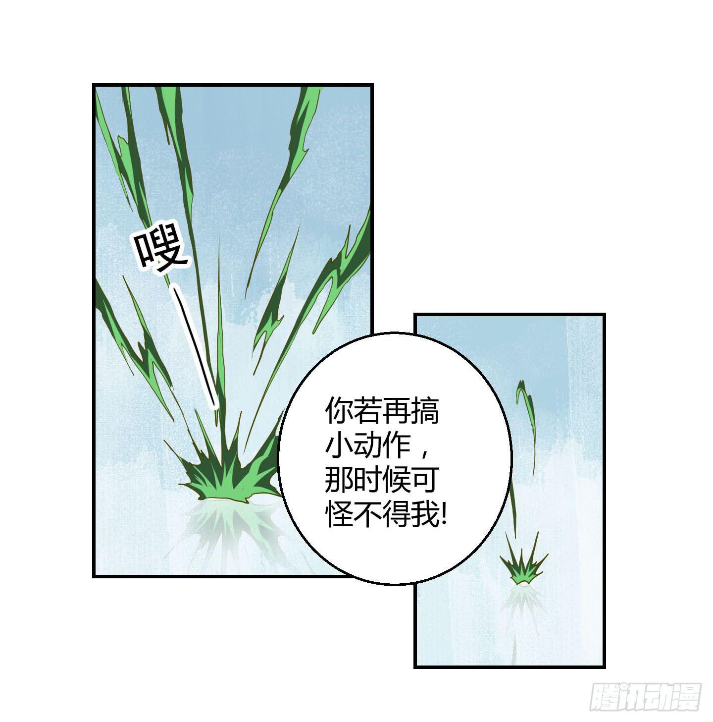 自信的笑容里所指的办法是&hellip;&hellip;-第30话