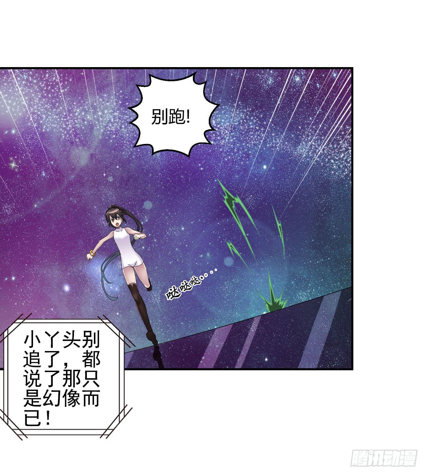 自信的笑容里所指的办法是&hellip;&hellip;-第30话