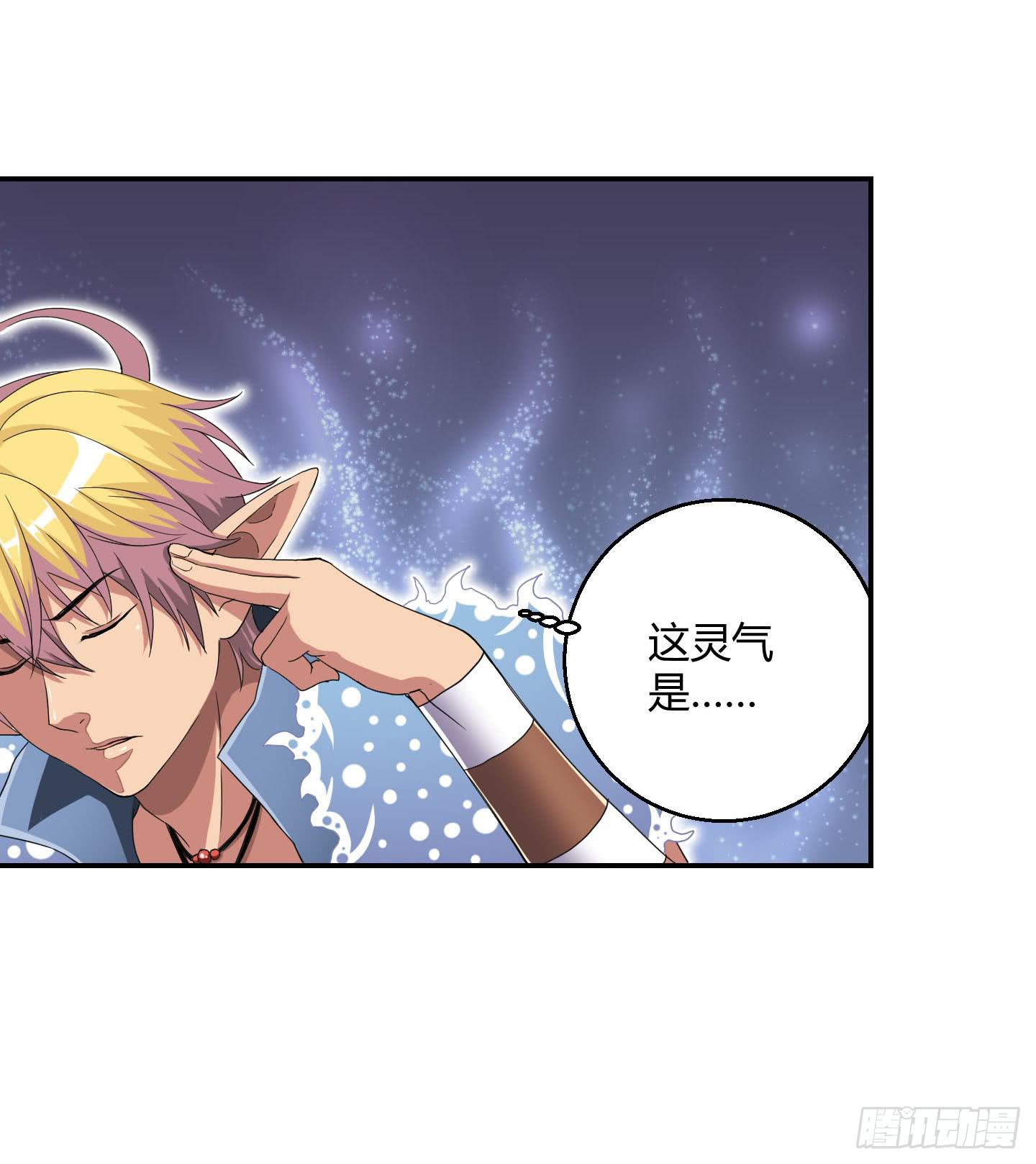 自信的笑容里所指的办法是&hellip;&hellip;-第30话