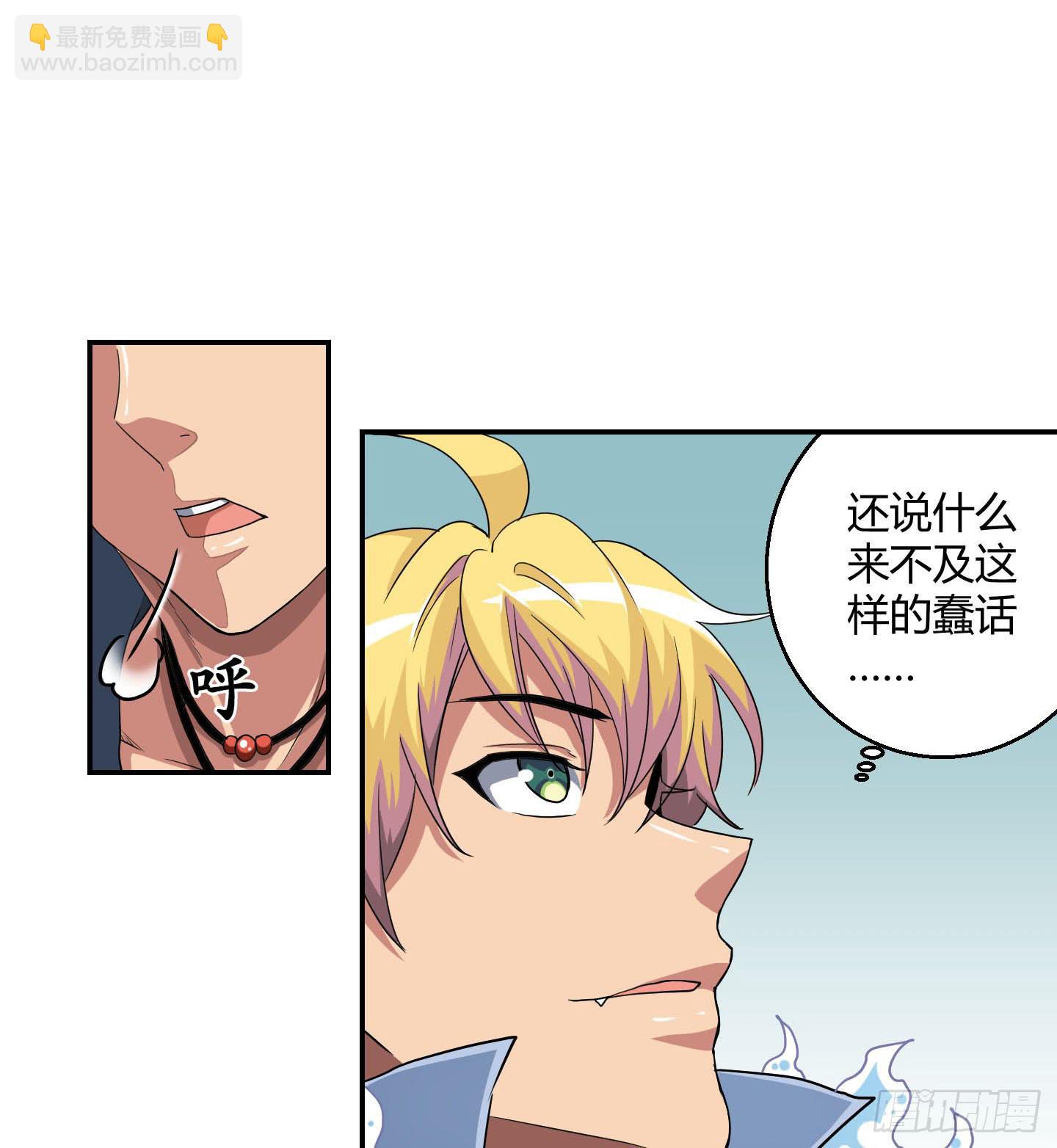 自信的笑容里所指的办法是&hellip;&hellip;-第30话