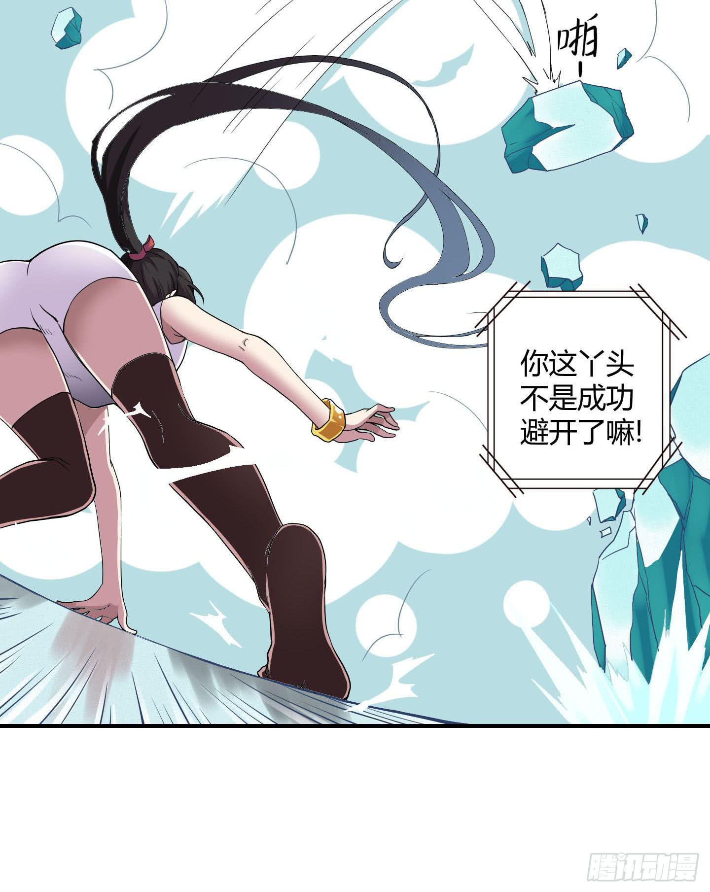 自信的笑容里所指的办法是&hellip;&hellip;-第30话