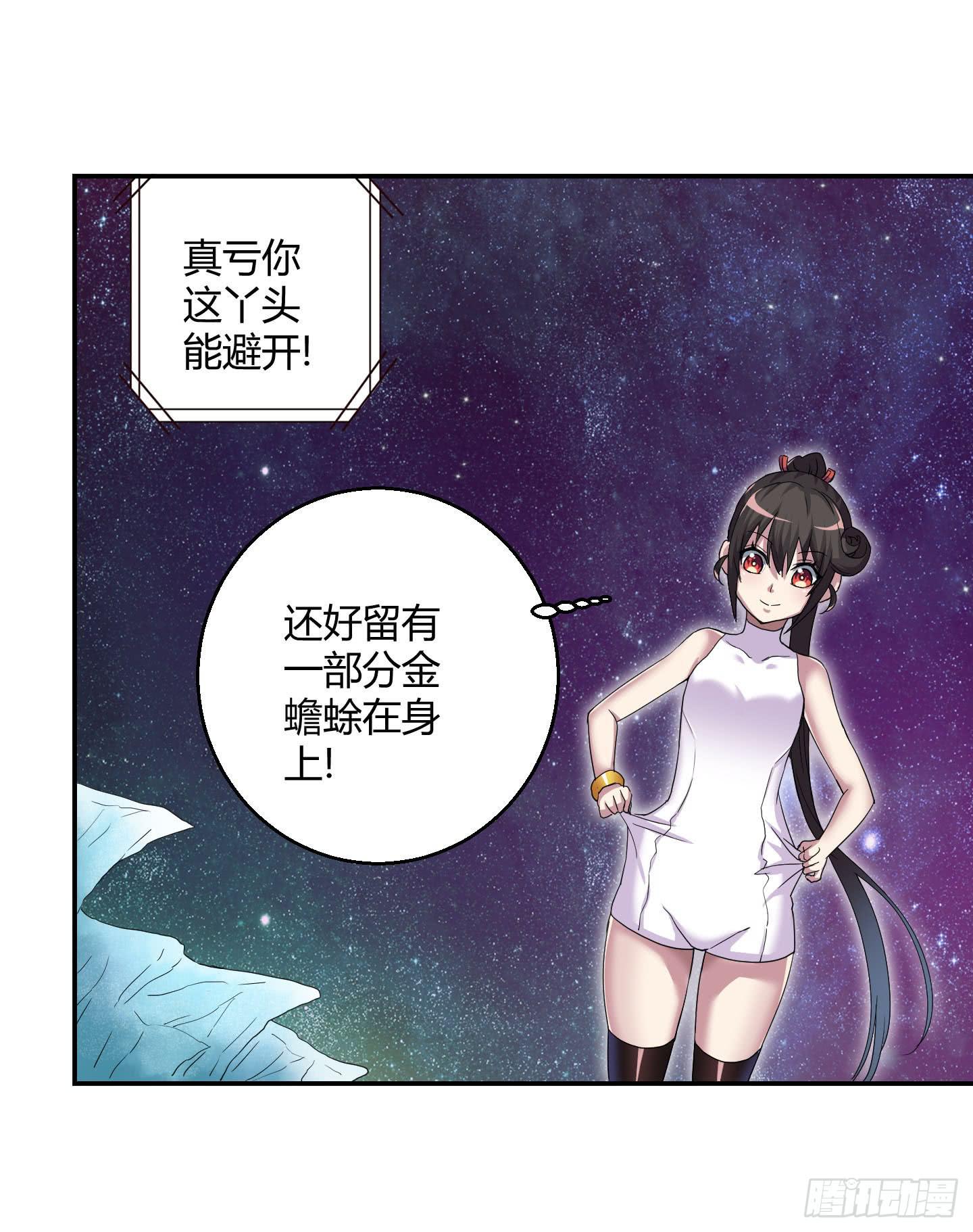 自信的笑容里所指的办法是&hellip;&hellip;-第30话