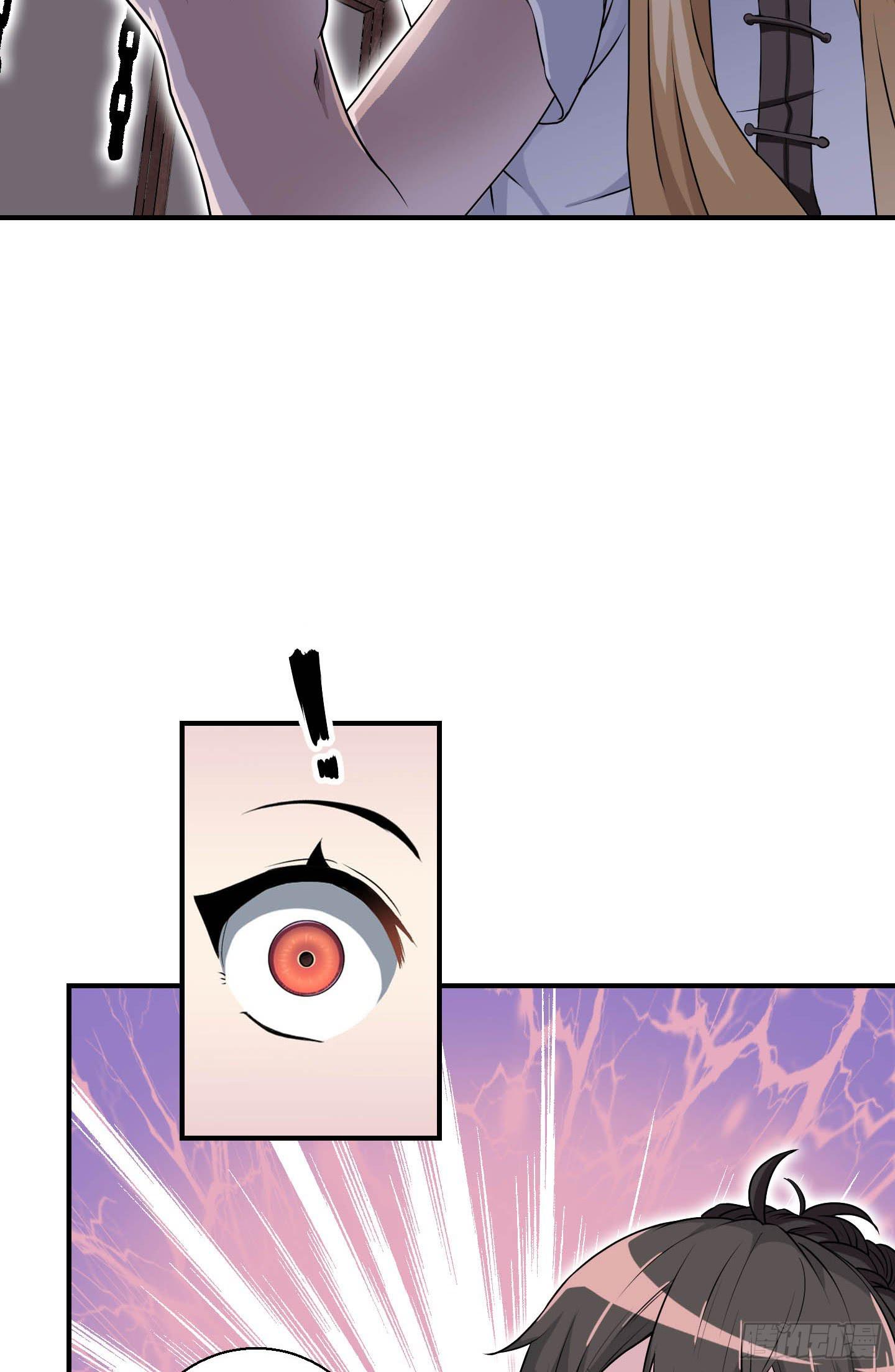 被奇怪的东西封印了(1/2)-第4话