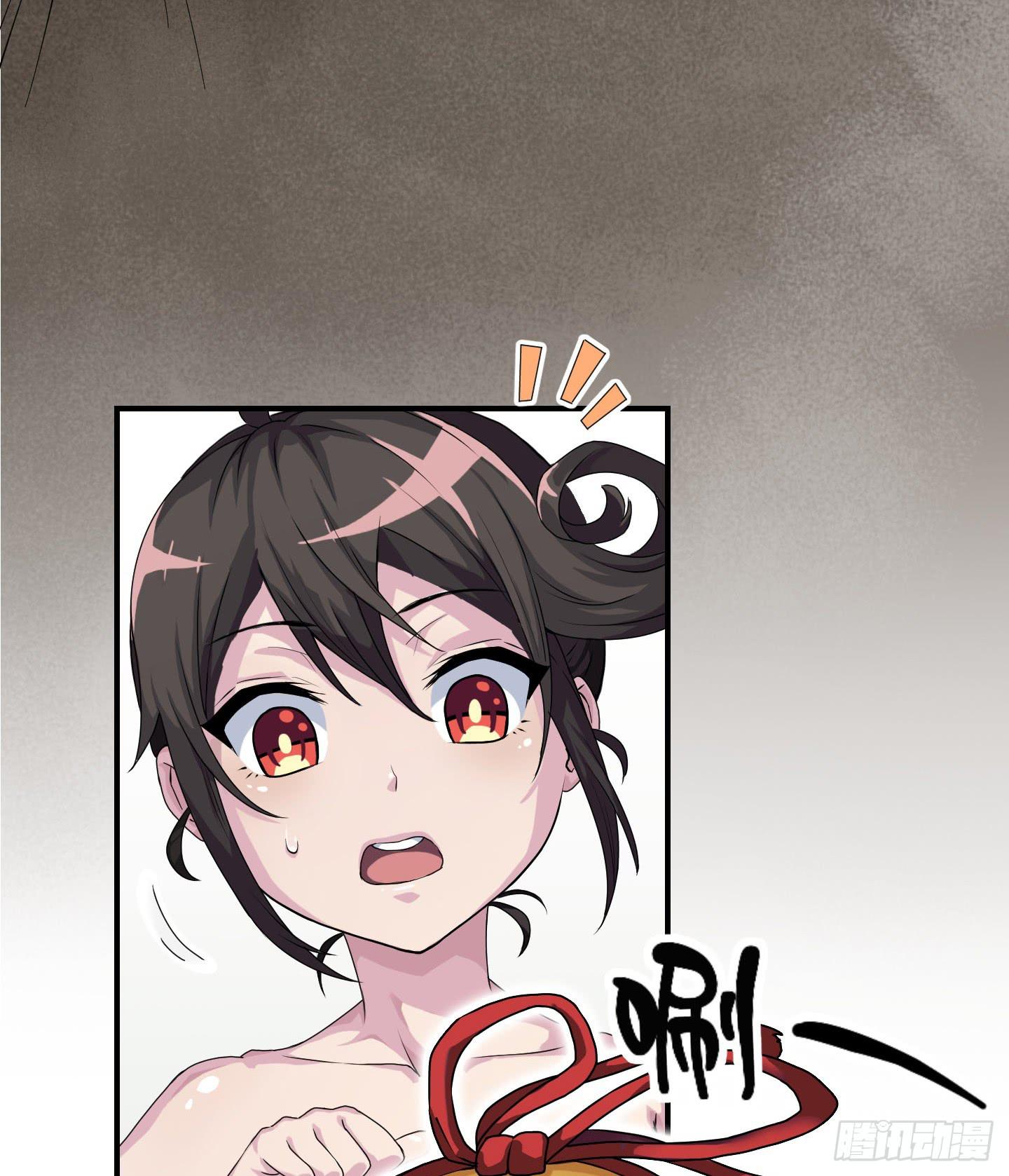 被奇怪的东西封印了(1/2)-第4话