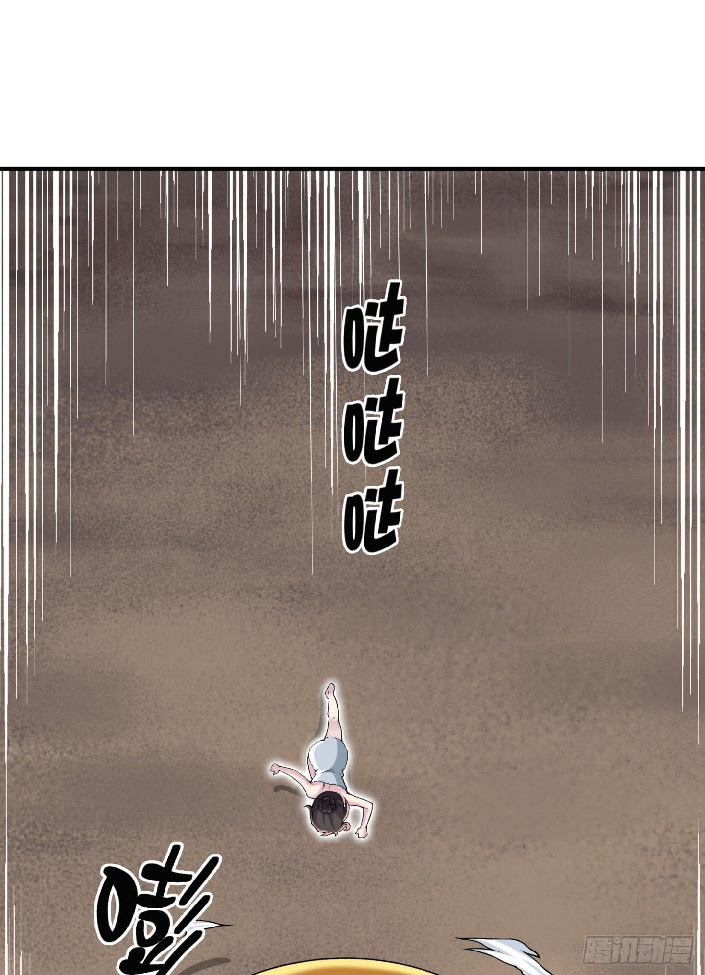 被奇怪的东西封印了(1/2)-第4话