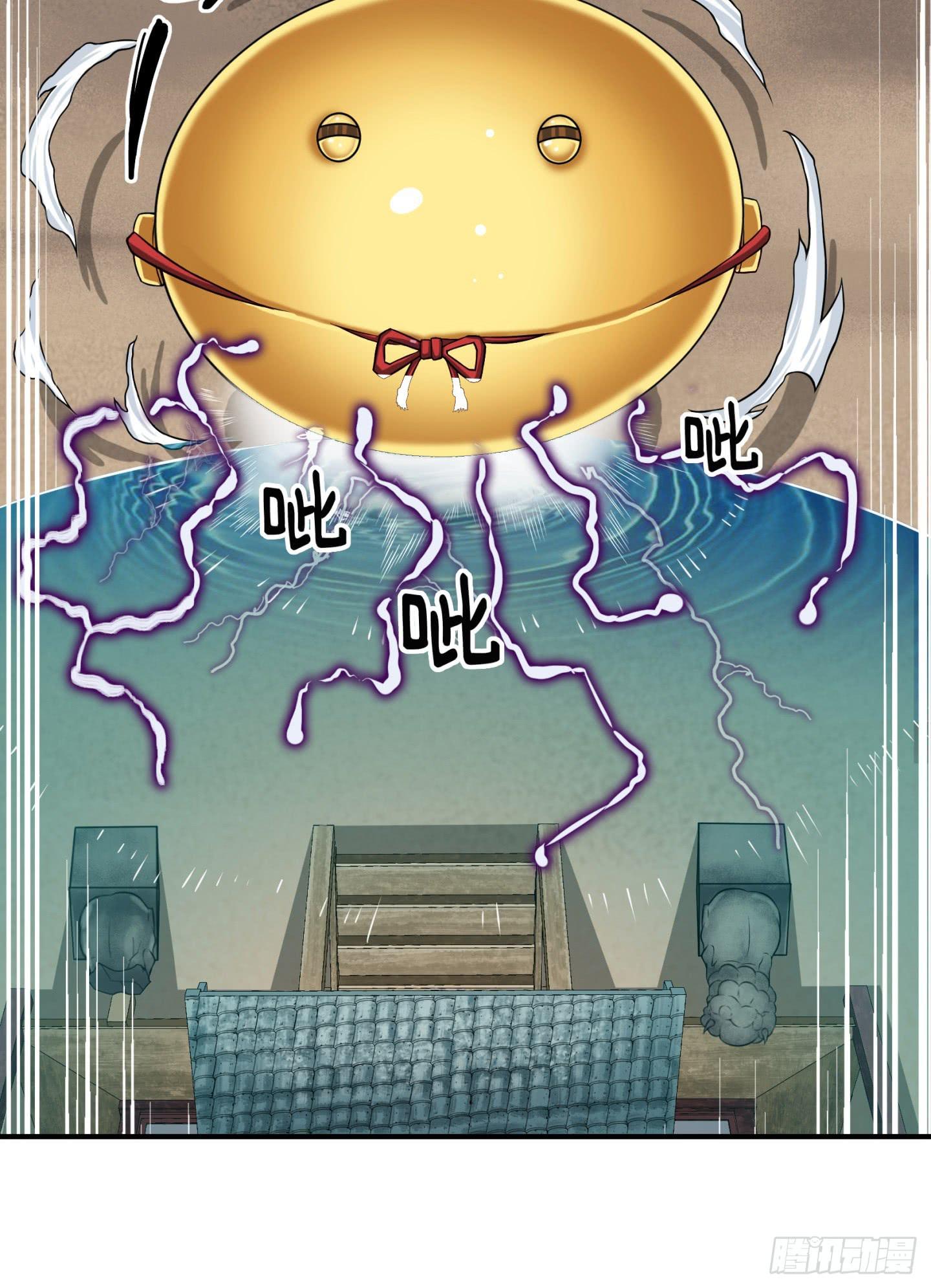 被奇怪的东西封印了(1/2)-第4话