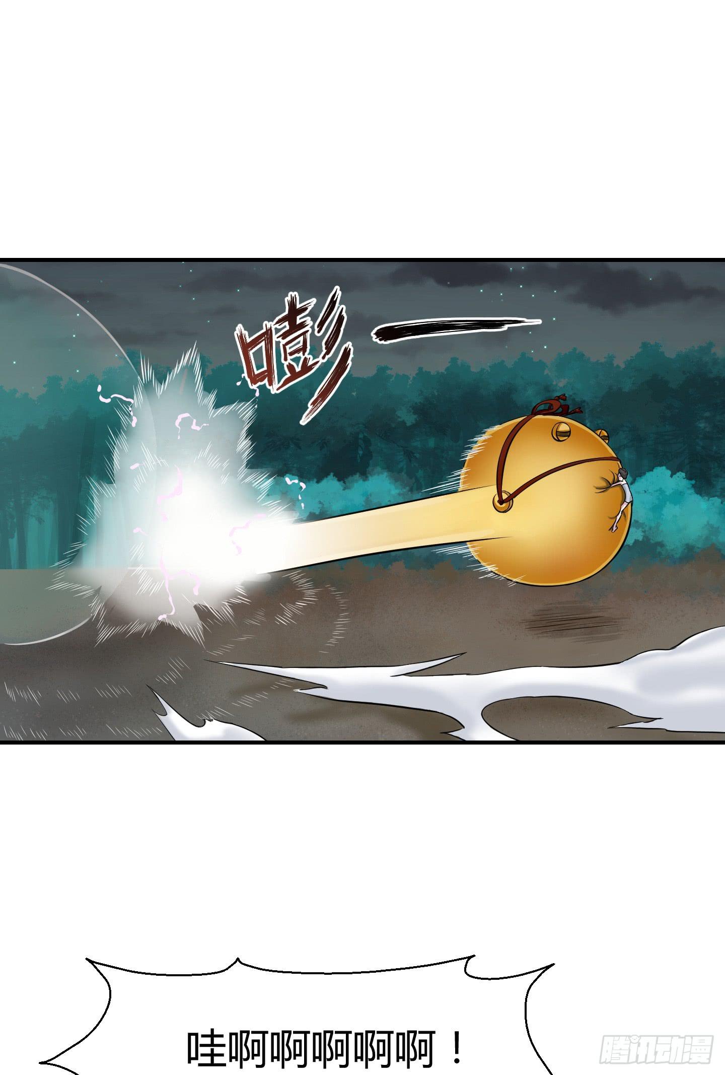 被奇怪的东西封印了(1/2)-第4话