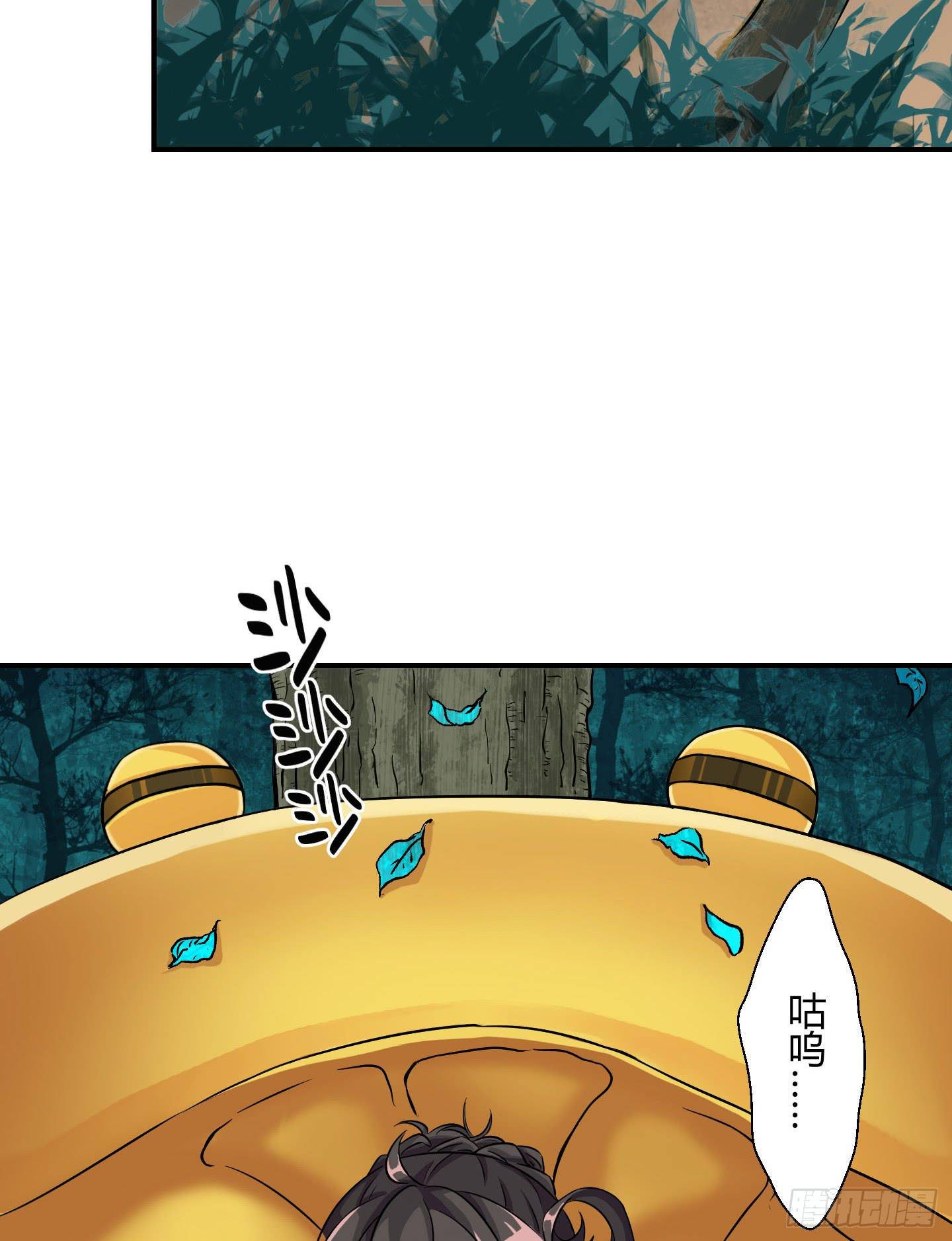 被奇怪的东西封印了(1/2)-第4话