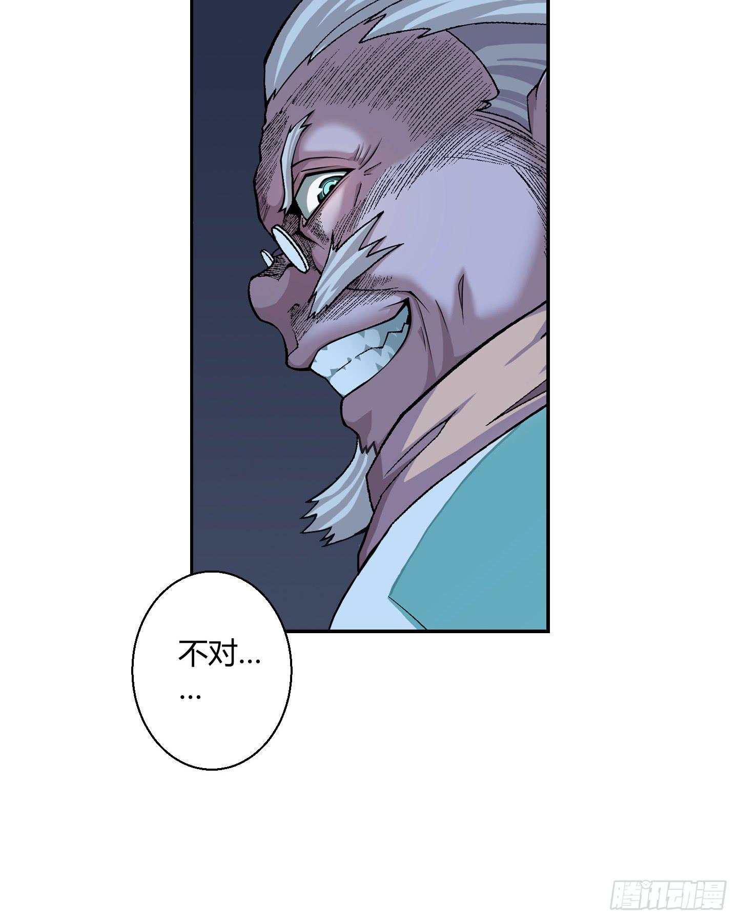 被奇怪的东西封印了(1/2)-第4话