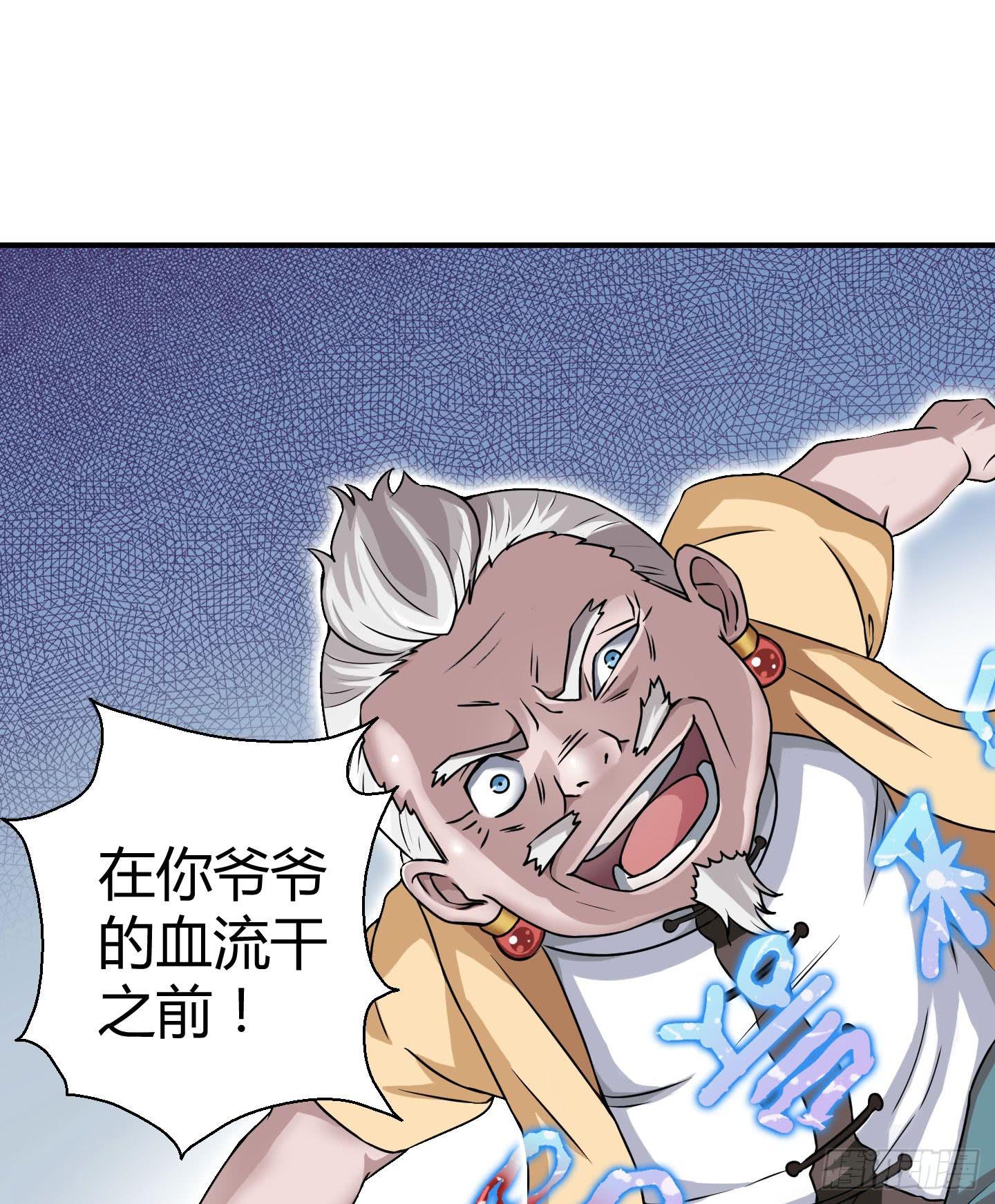 被奇怪的东西封印了(1/2)-第4话