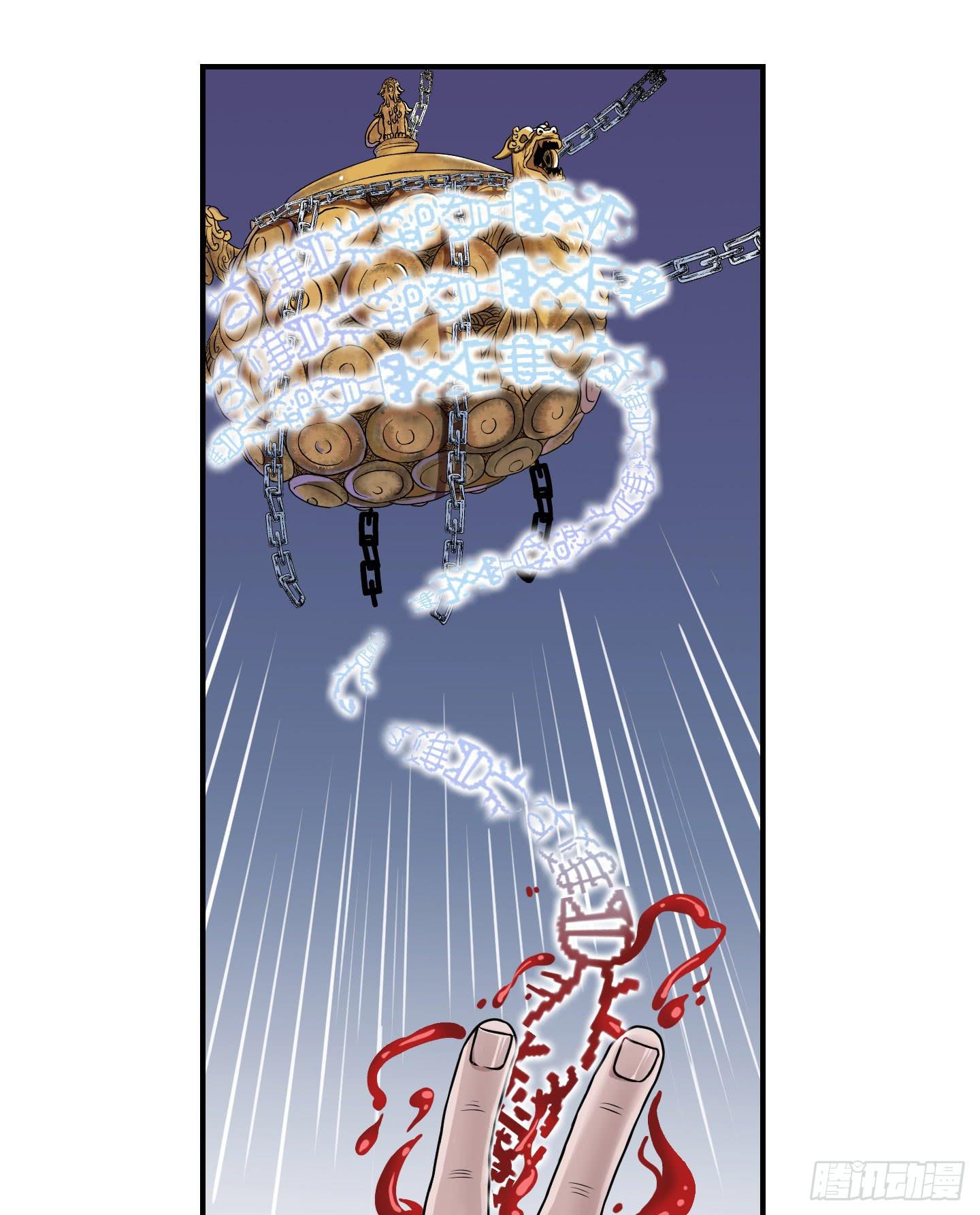 被奇怪的东西封印了(1/2)-第4话