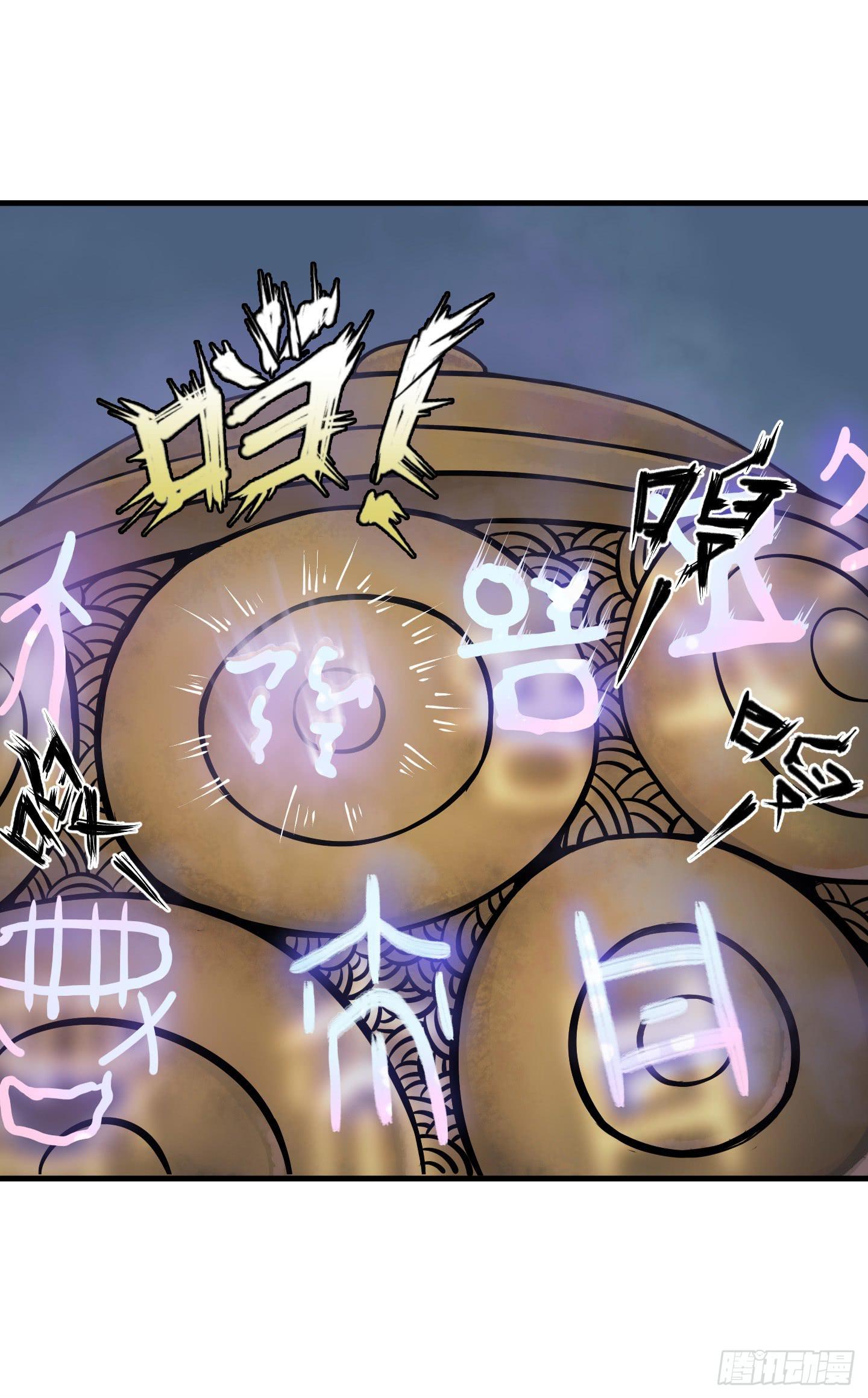 被奇怪的东西封印了(1/2)-第4话