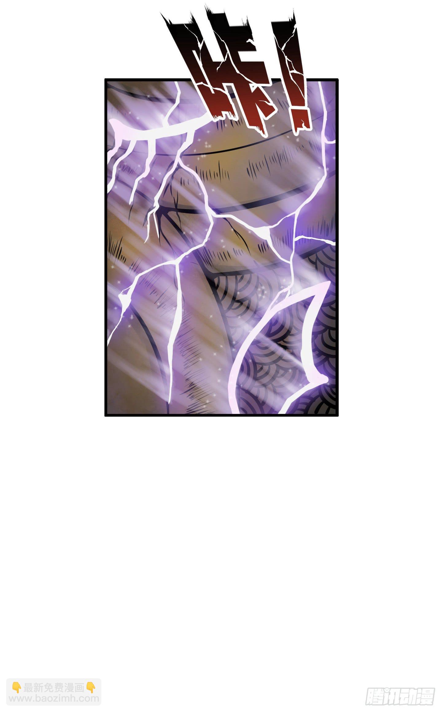 被奇怪的东西封印了(1/2)-第4话