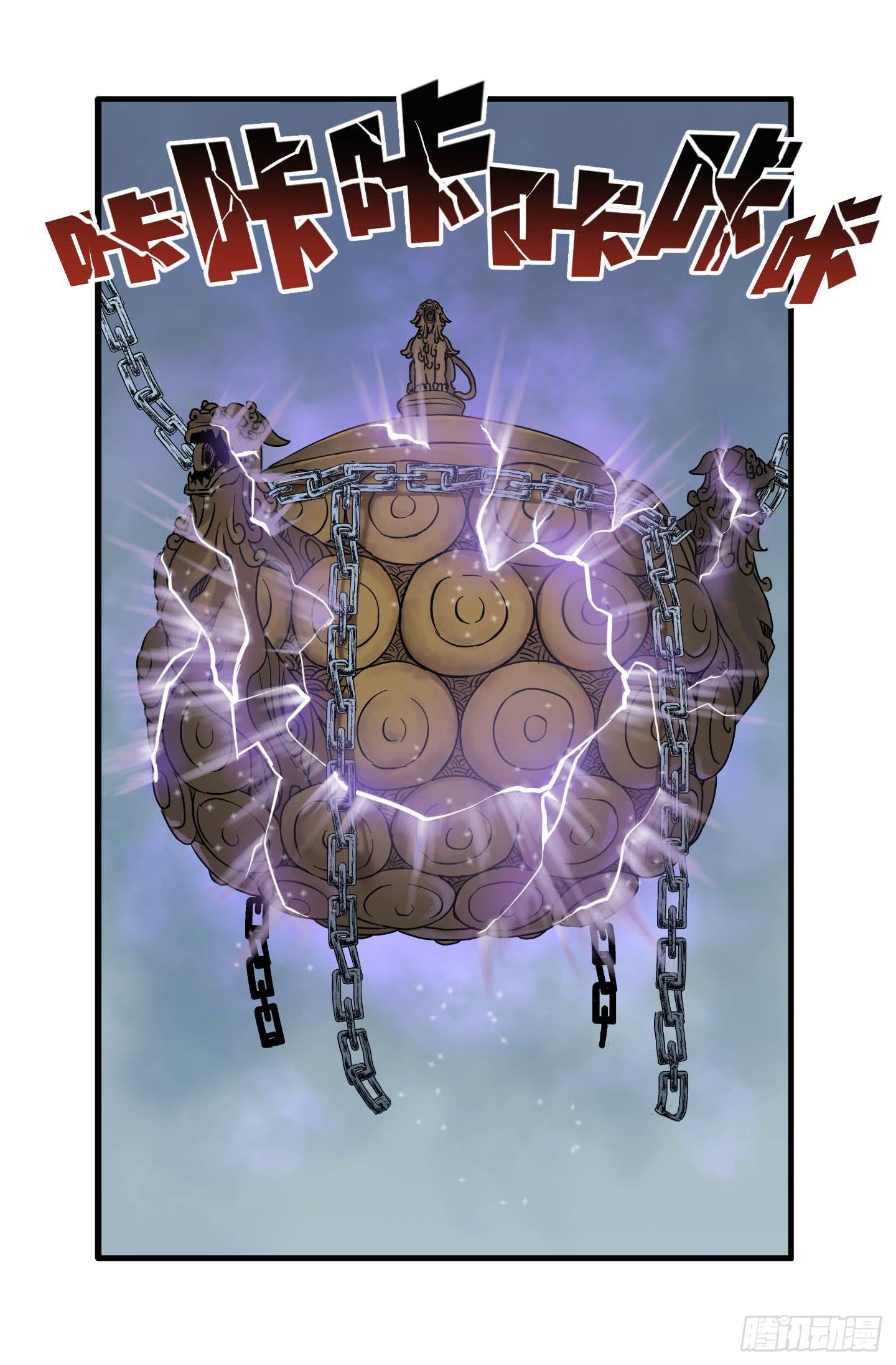 被奇怪的东西封印了(1/2)-第4话