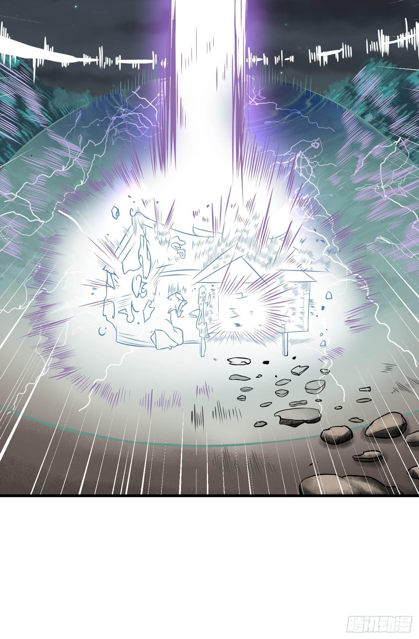 被奇怪的东西封印了(1/2)-第4话