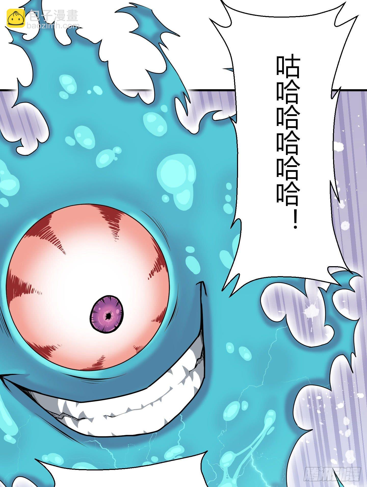 被奇怪的东西封印了(1/2)-第4话