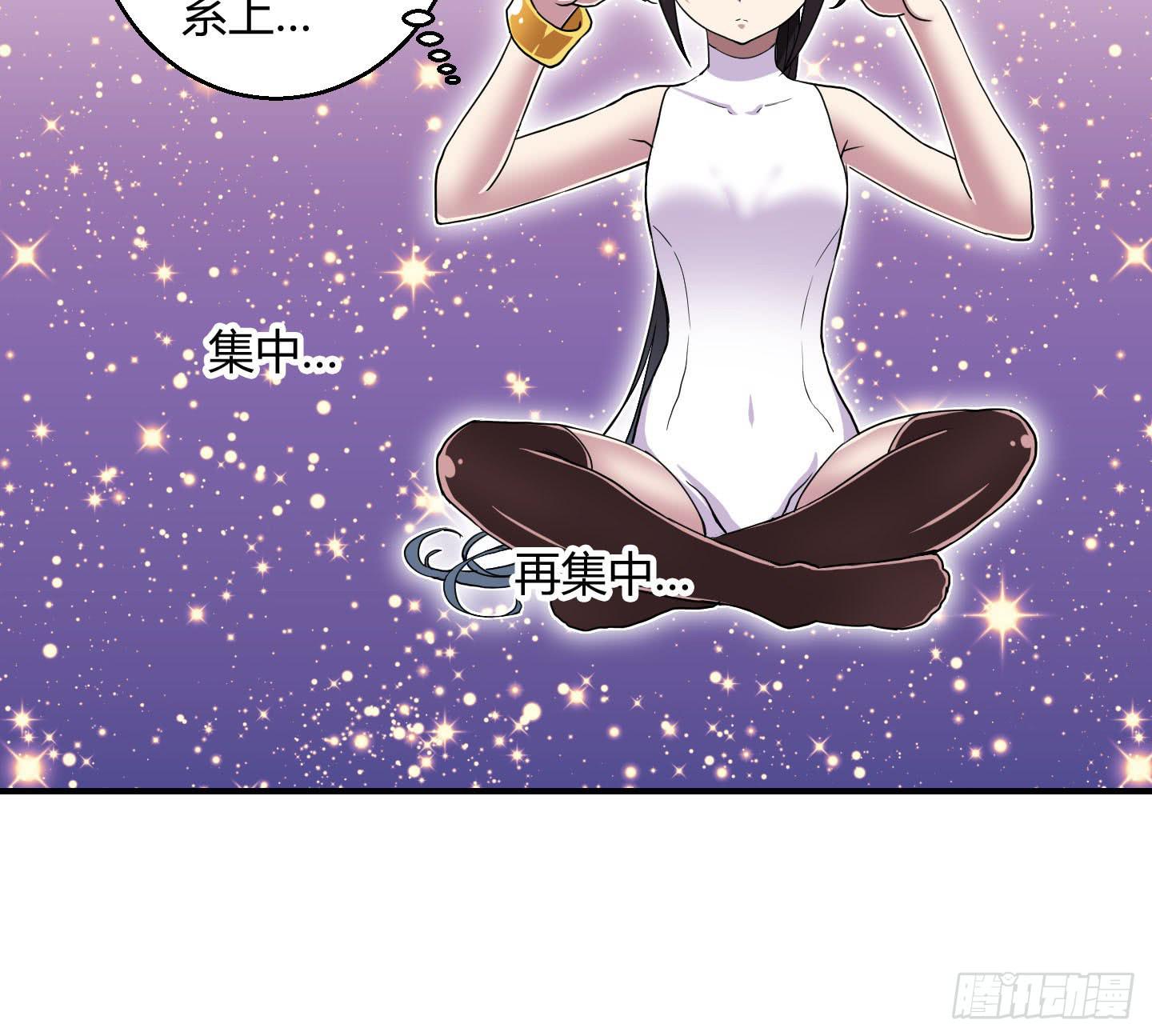 寻找金蟾蜍！-第32话