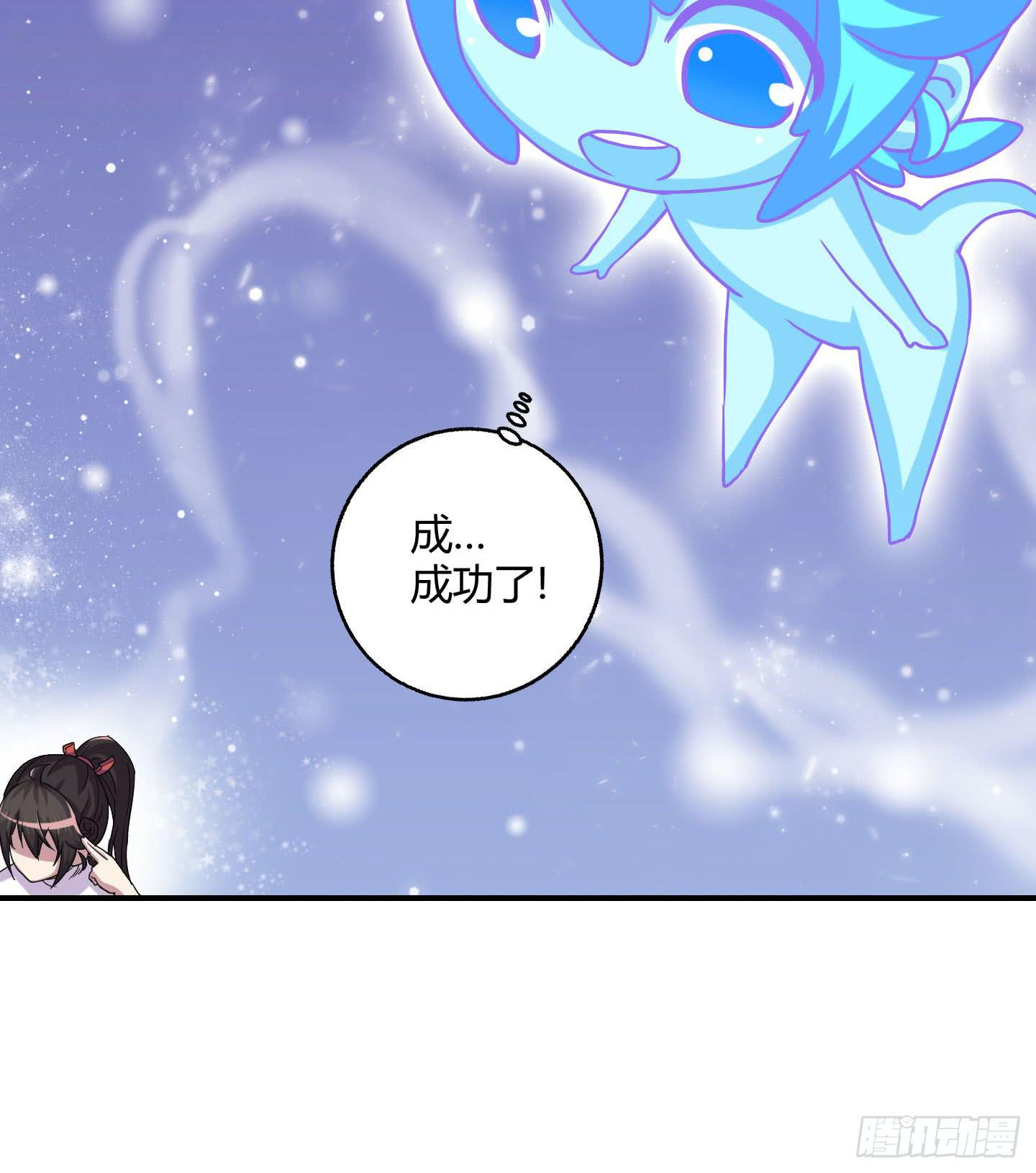 寻找金蟾蜍！-第32话