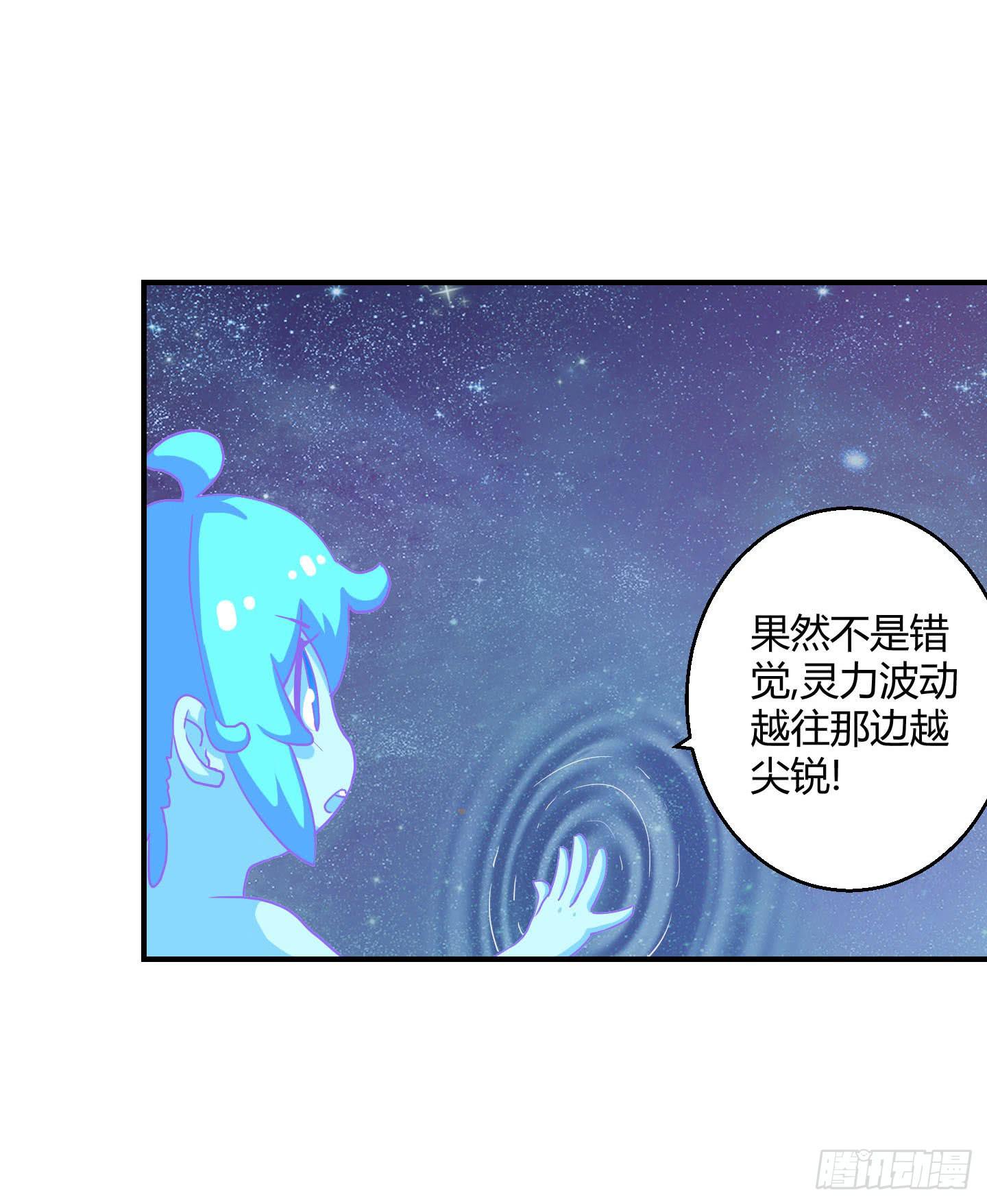 寻找金蟾蜍！-第32话