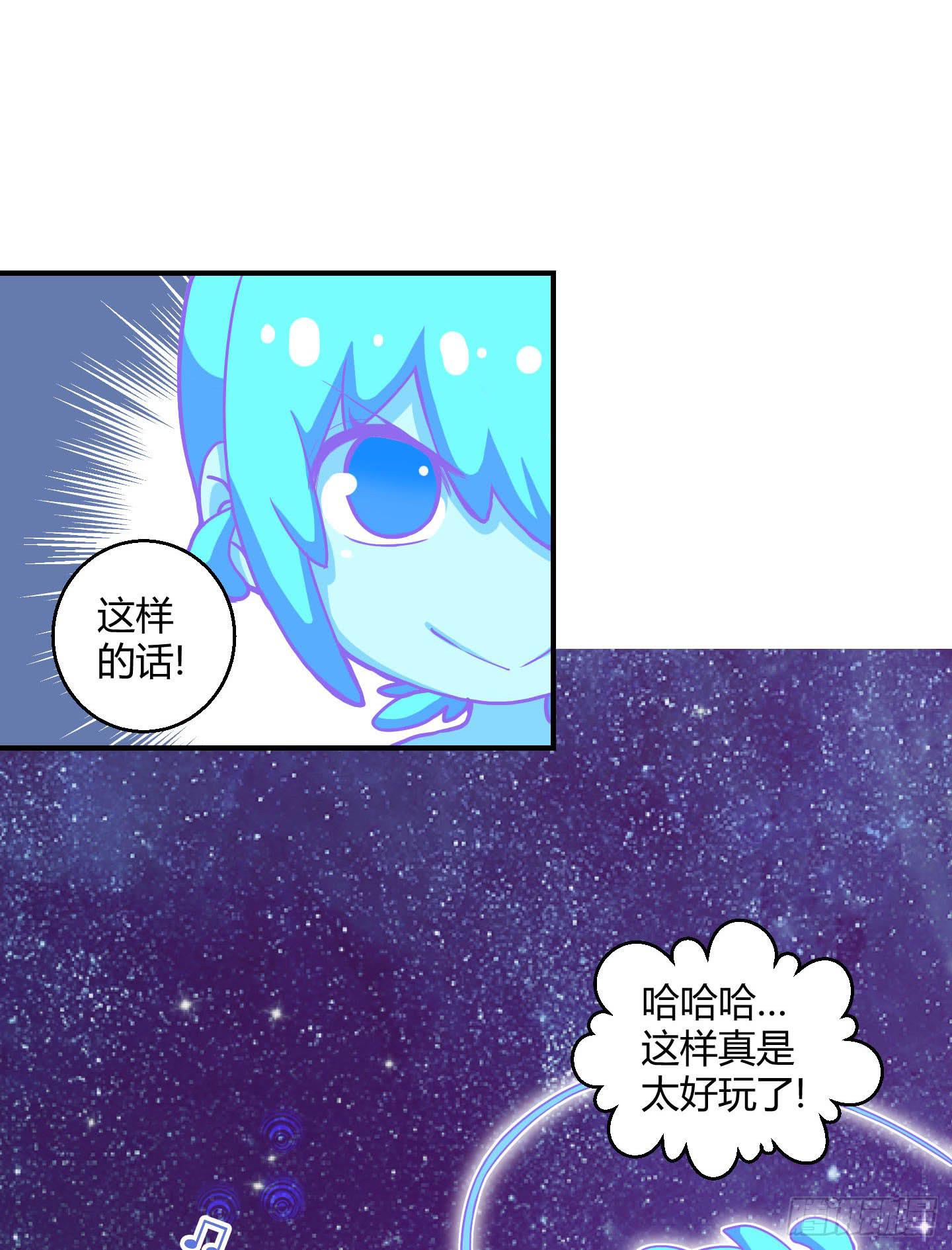 寻找金蟾蜍！-第32话