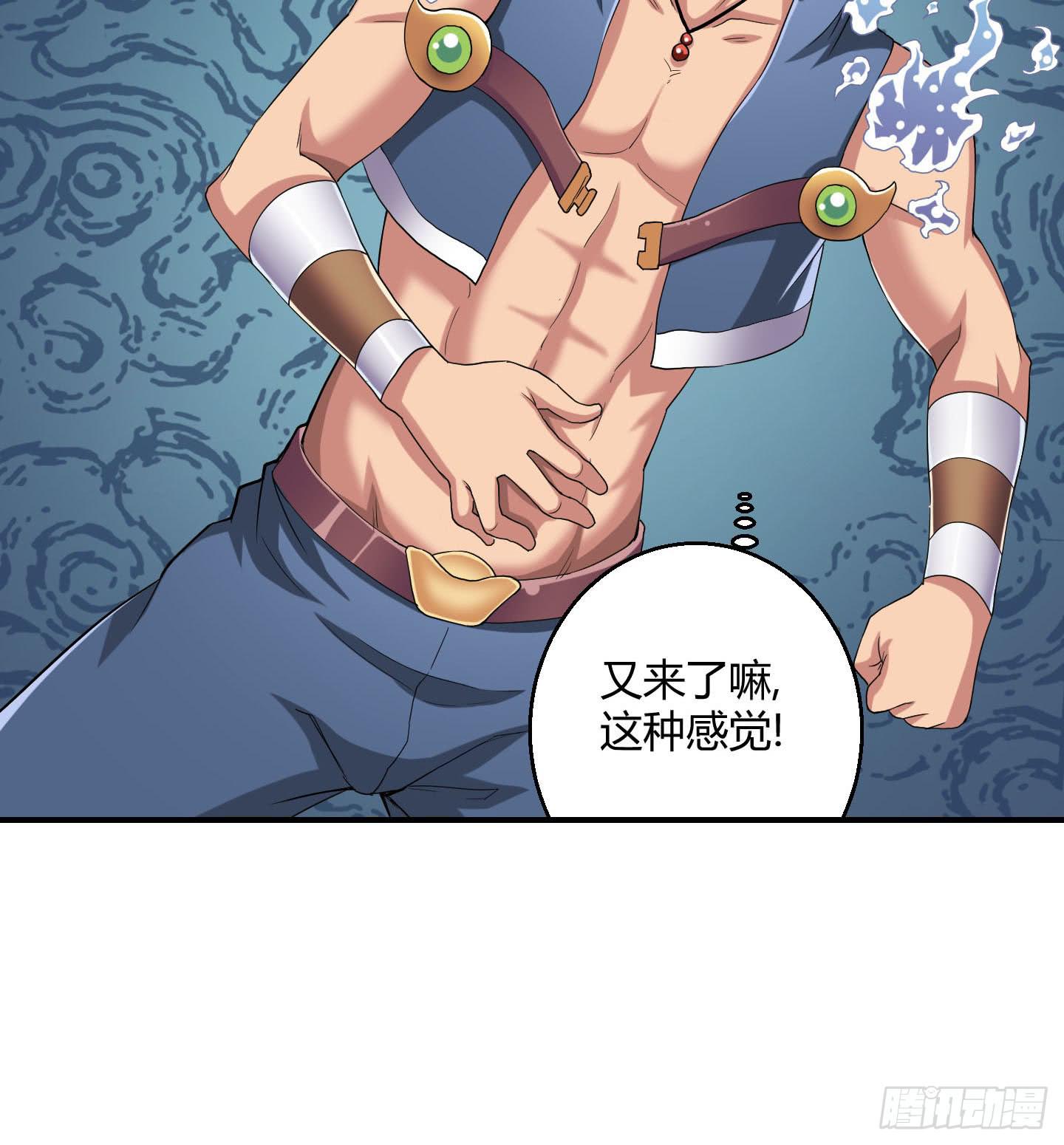 寻找金蟾蜍！-第32话