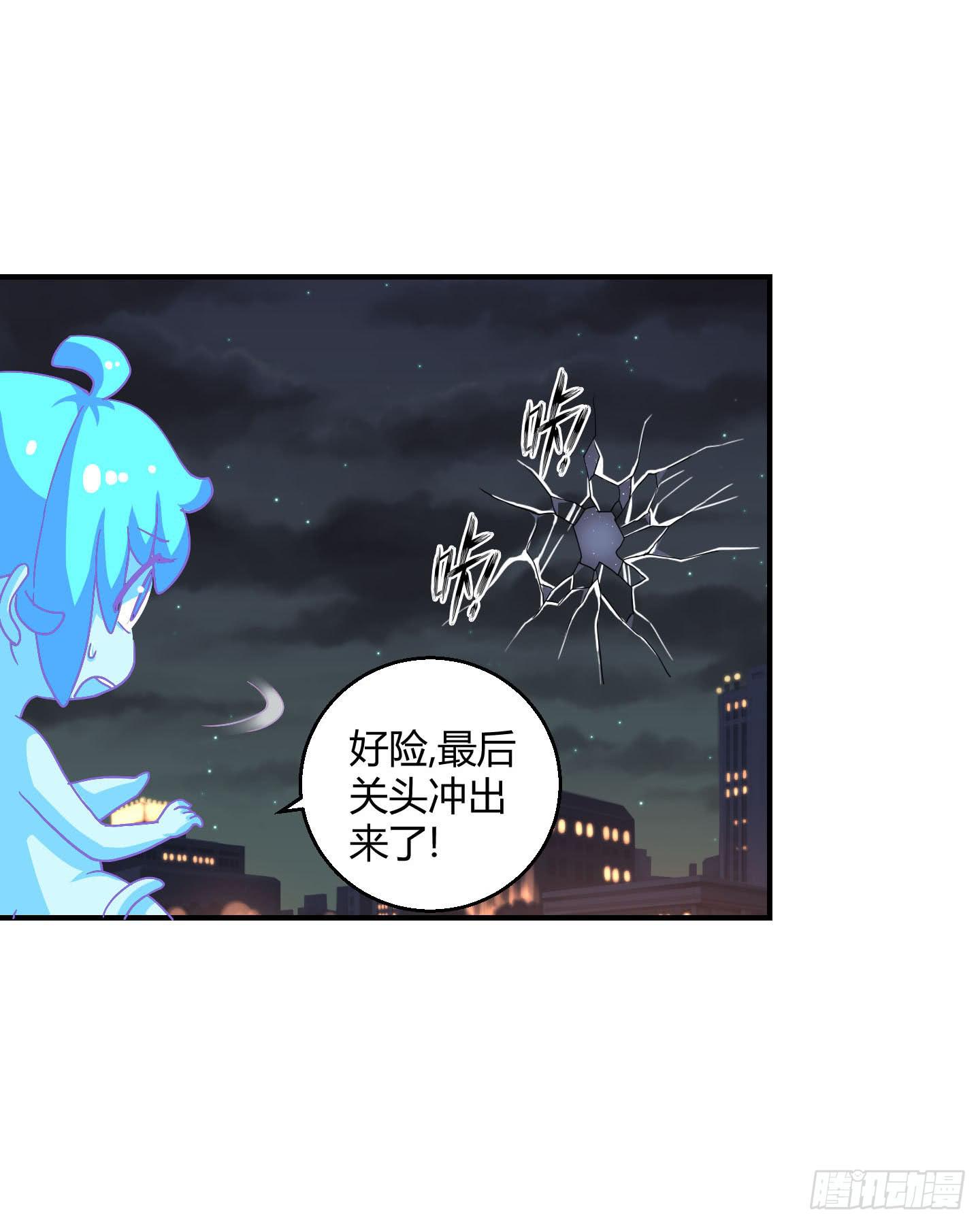 天禄伏魂录 - 最重要的家人！！ - 3