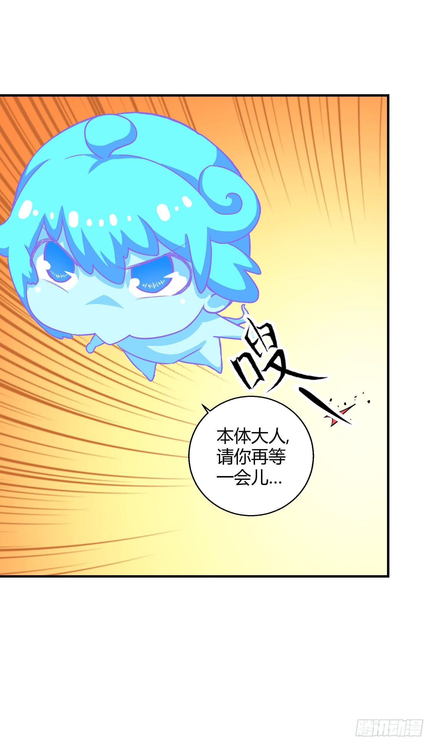 天禄伏魂录 - 最重要的家人！！ - 5
