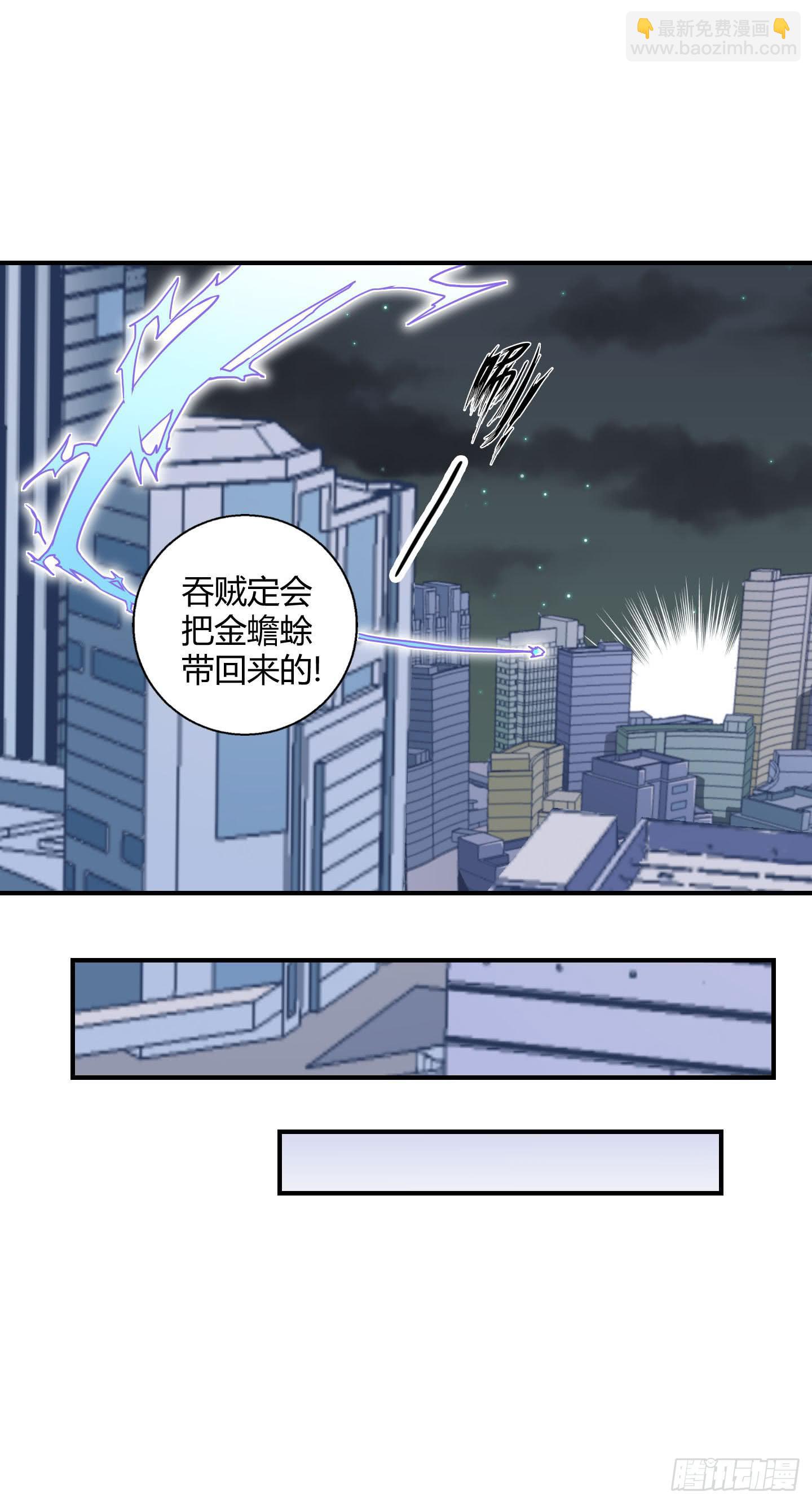 天禄伏魂录 - 最重要的家人！！ - 6