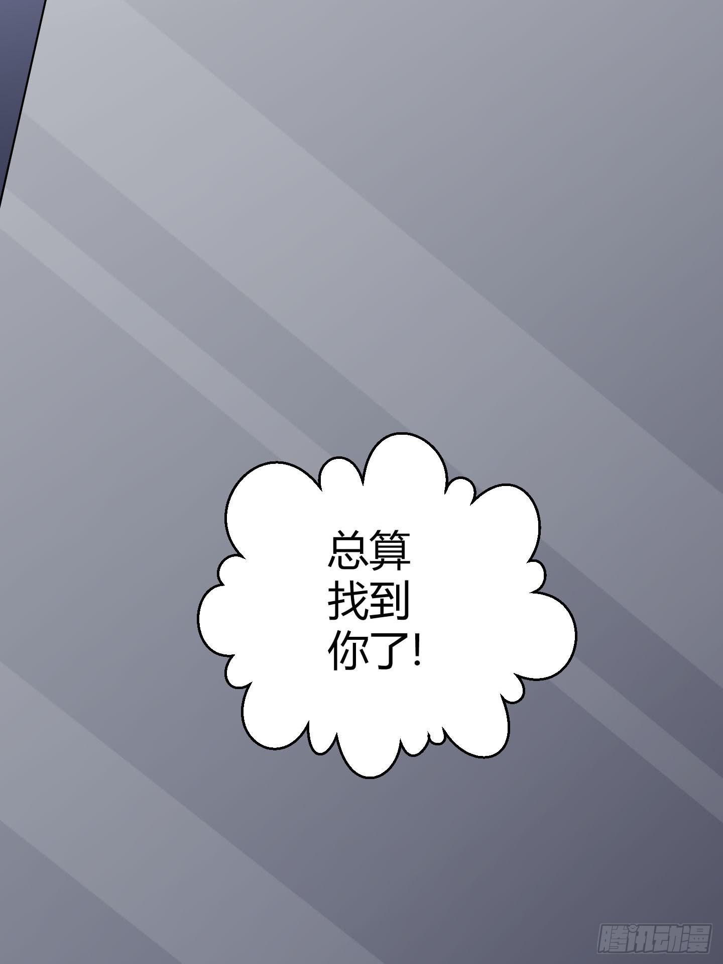 天禄伏魂录 - 最重要的家人！！ - 5