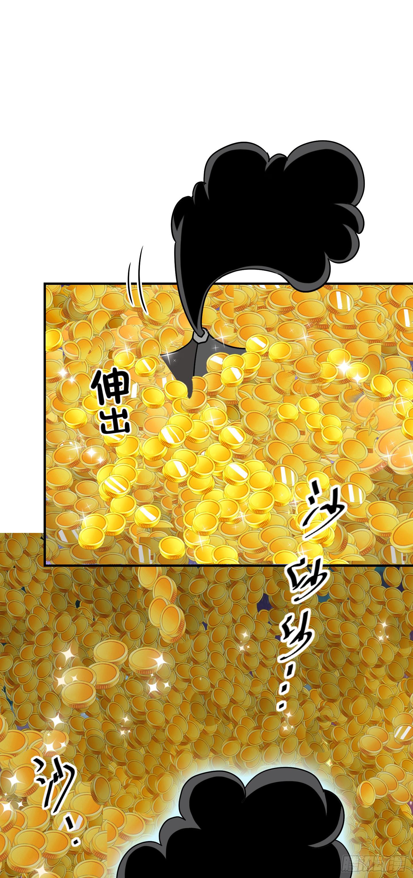 天禄伏魂录 - 绝对不能放它过去！ - 2