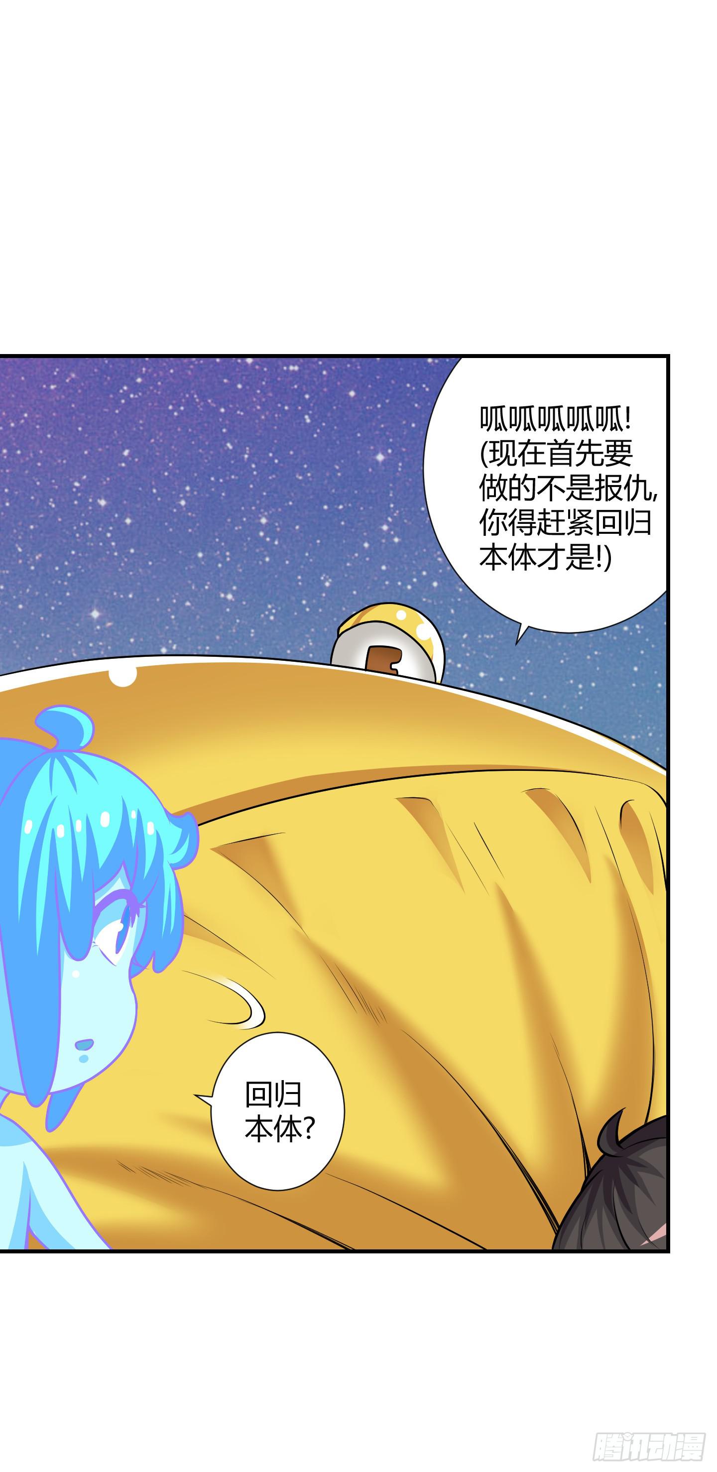 天禄伏魂录 - 再一次的&quot;血系连协&quot;! - 2