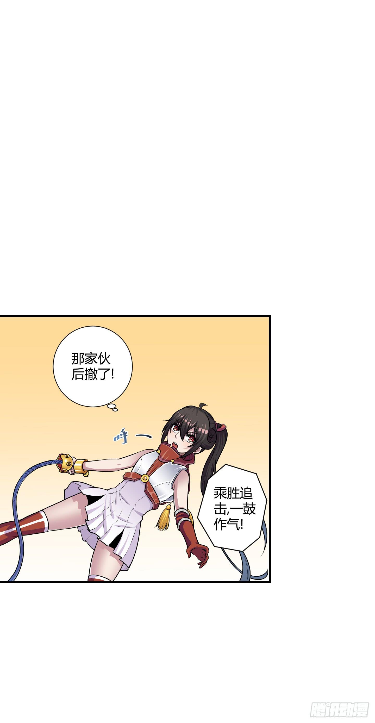 天禄伏魂录 - 破体而出的冤魂！(1/2) - 3