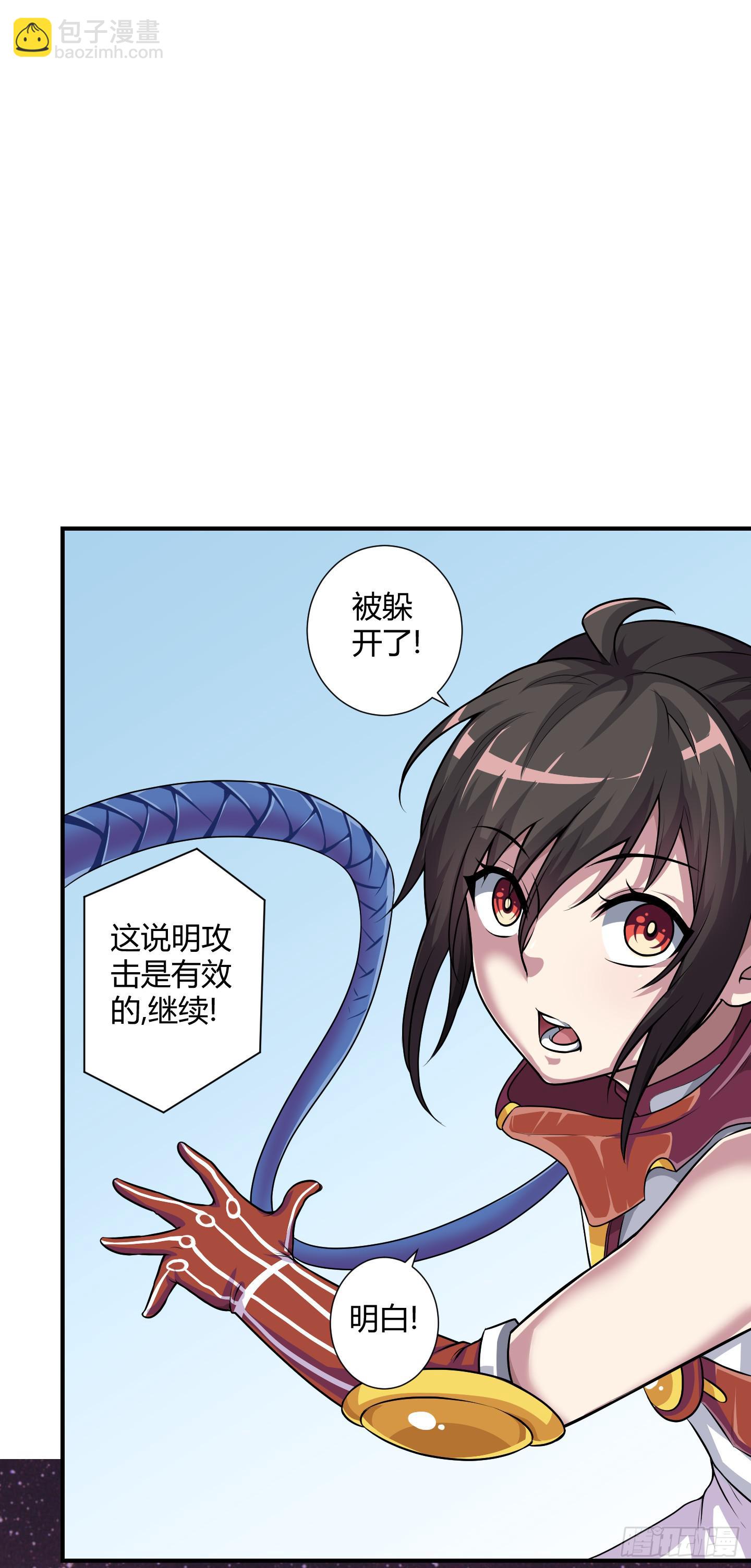 天禄伏魂录 - 破体而出的冤魂！(1/2) - 4
