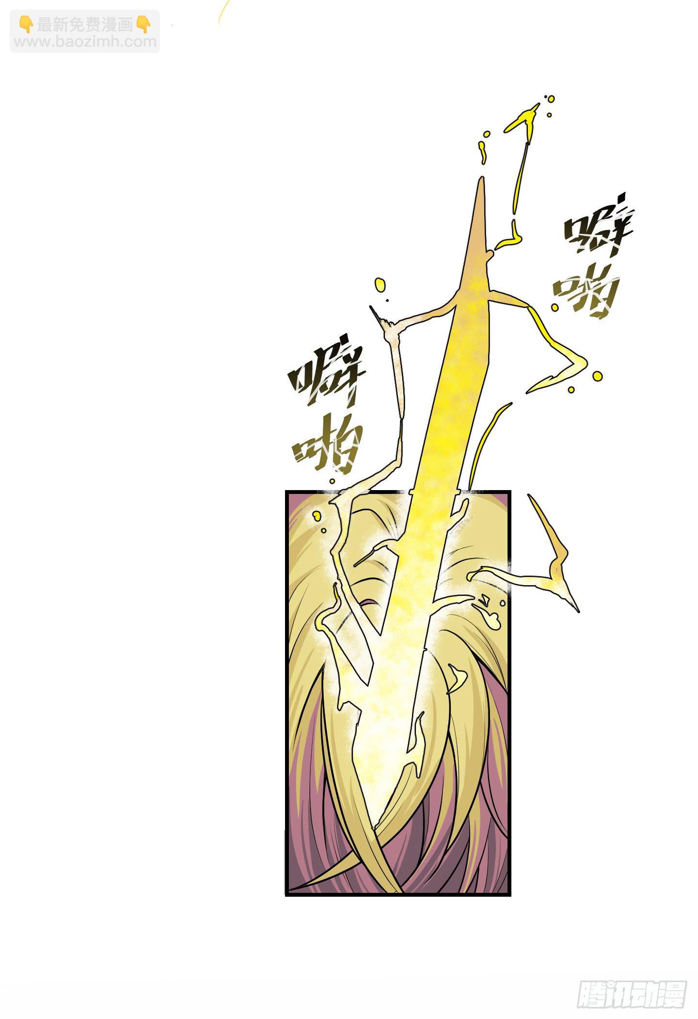天禄伏魂录 - 了断吧！(1/2) - 2