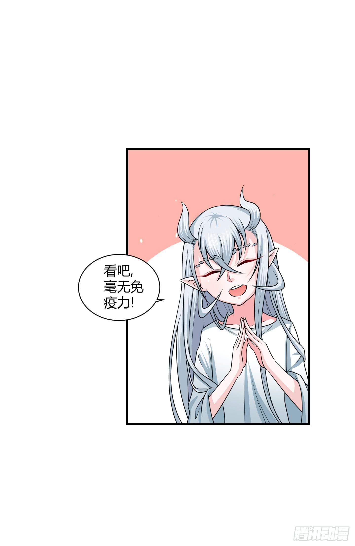 天禄伏魂录 - 笼中鸟魇中栖！ - 5